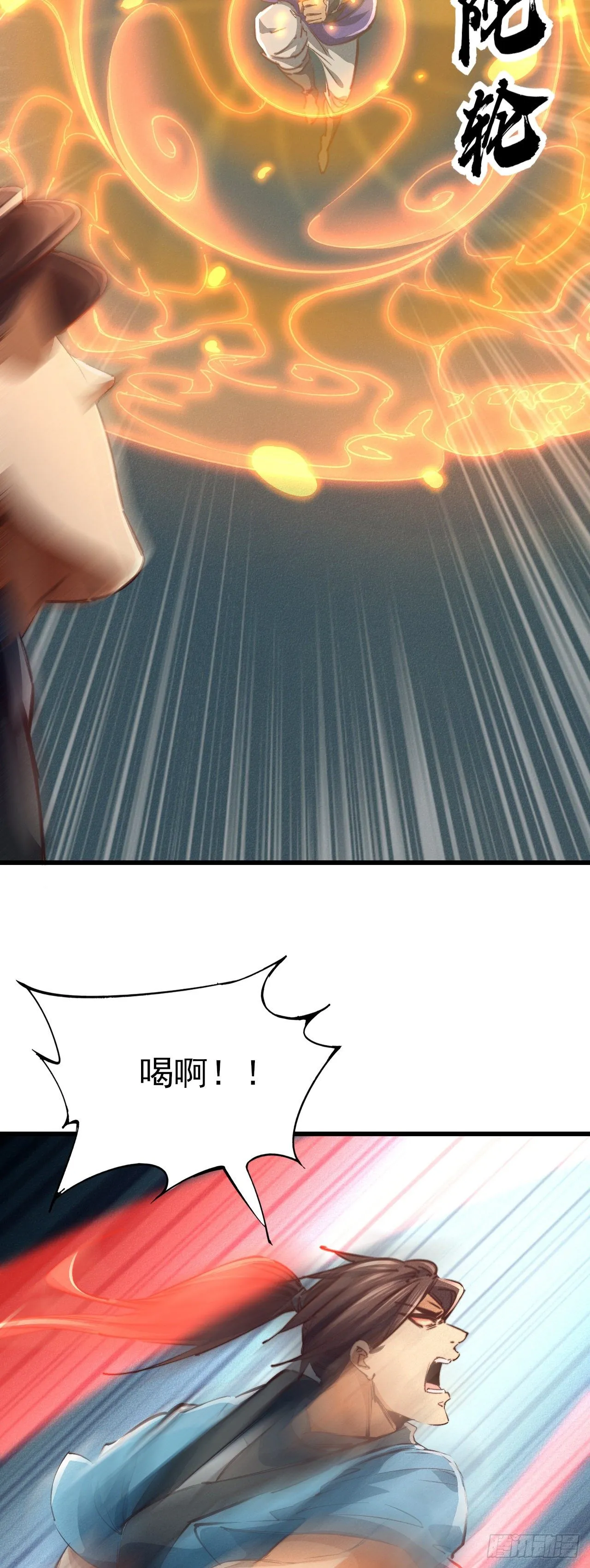 18-人云峰 第21页