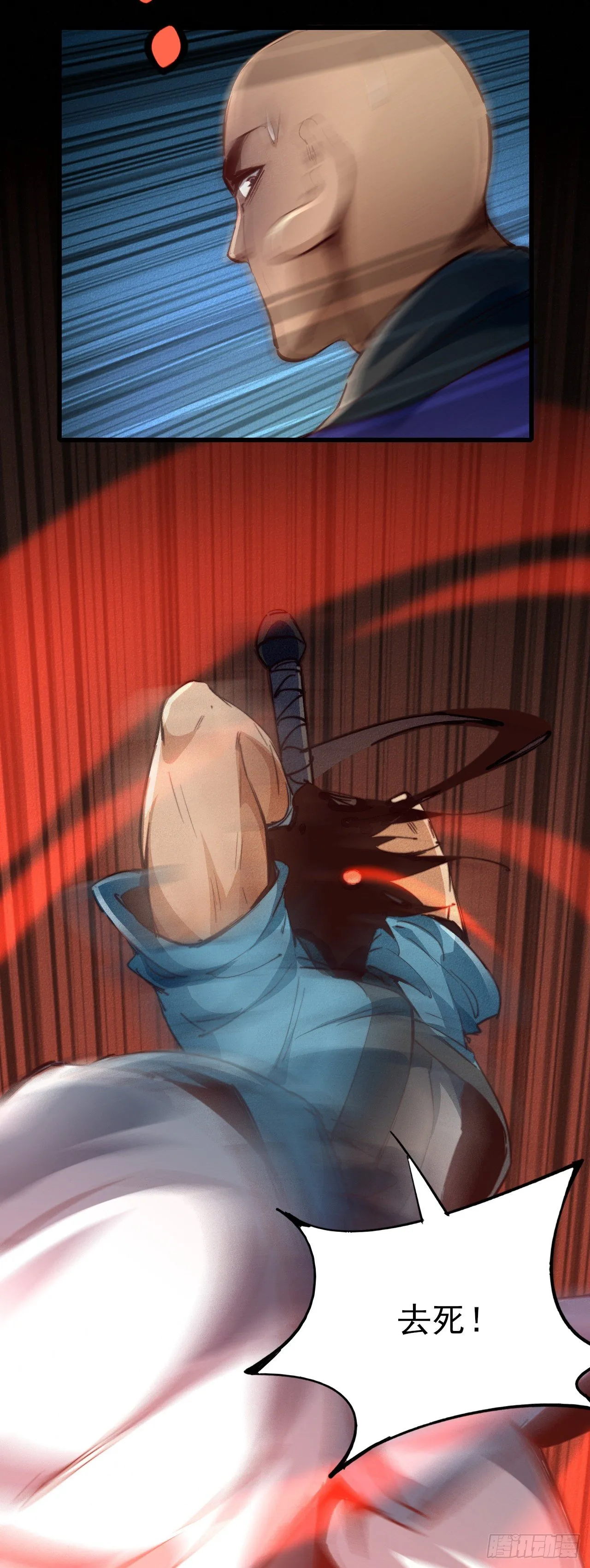 18-人云峰 第24页