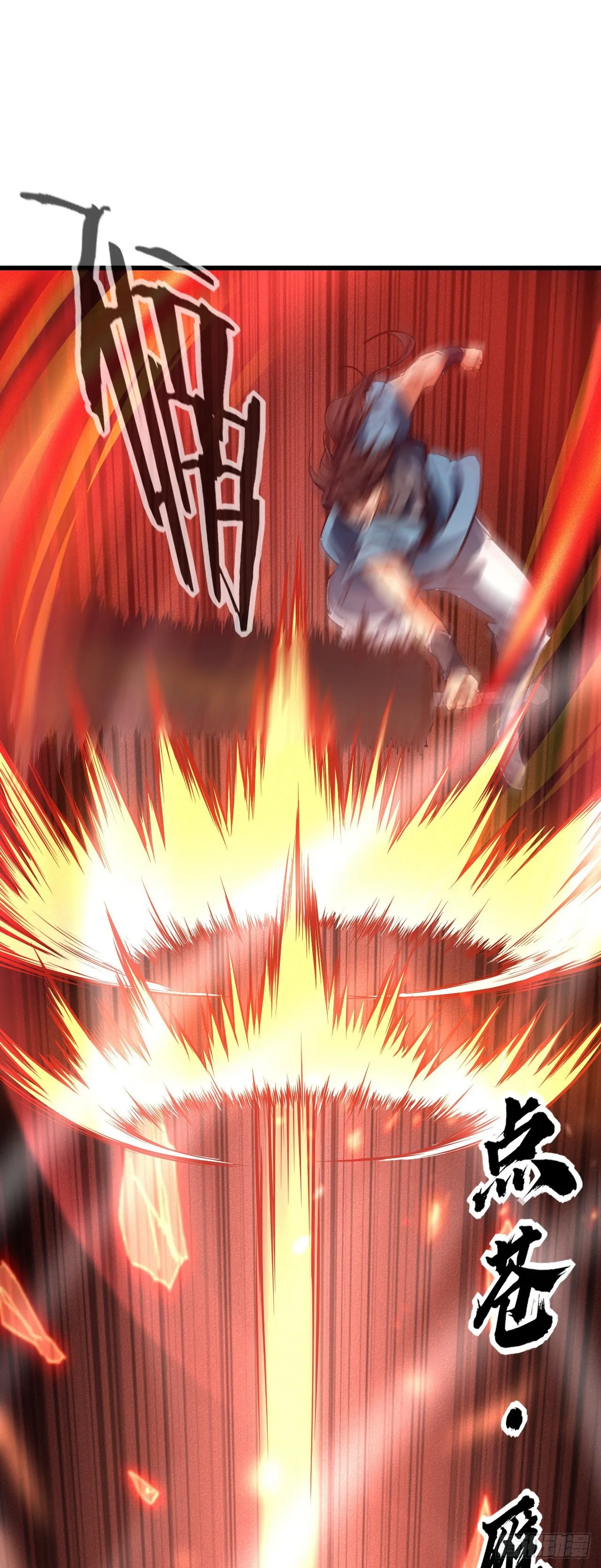 18-人云峰 第26页