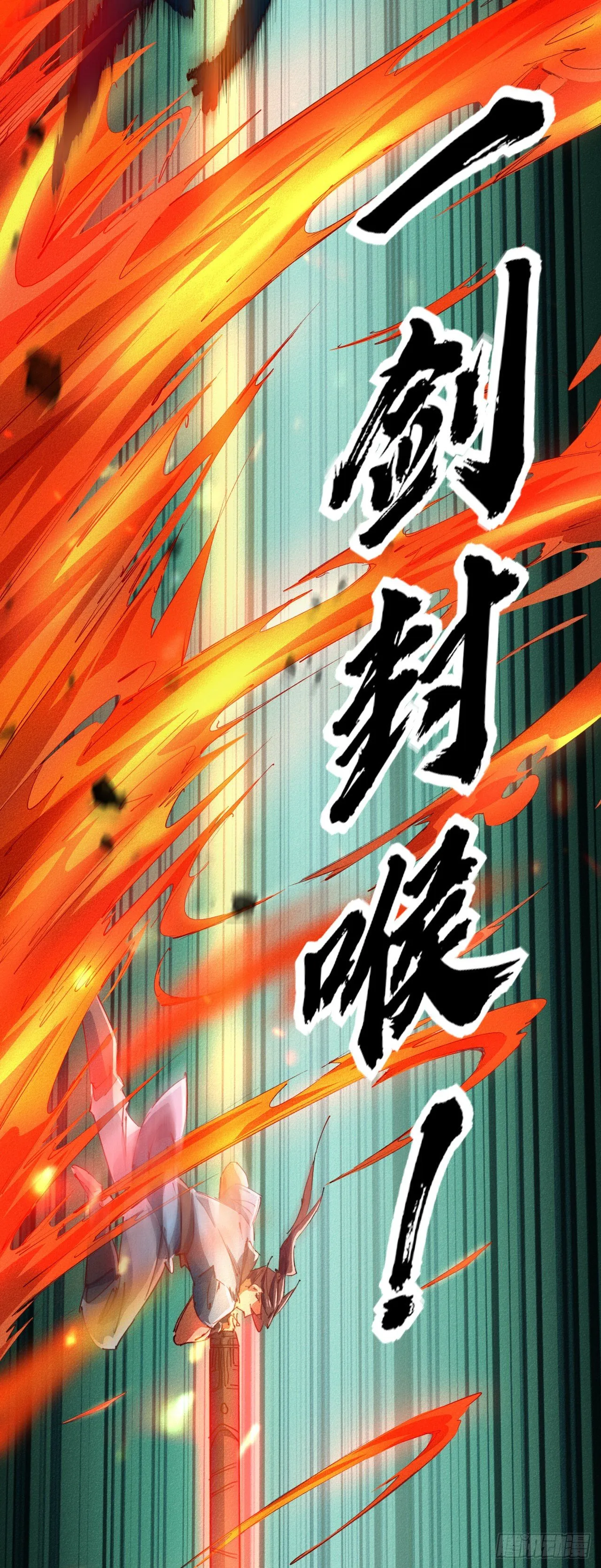 17-铁皮王八 第9页