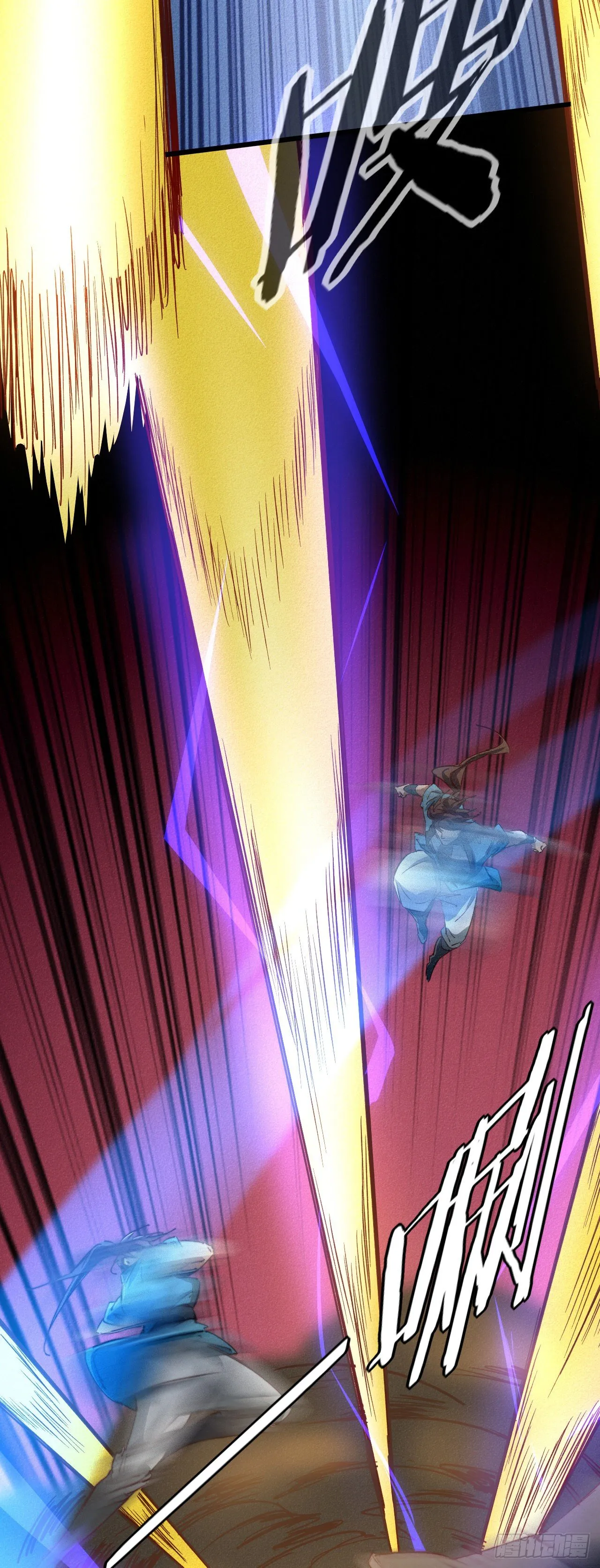 16- 一击！ 第21页