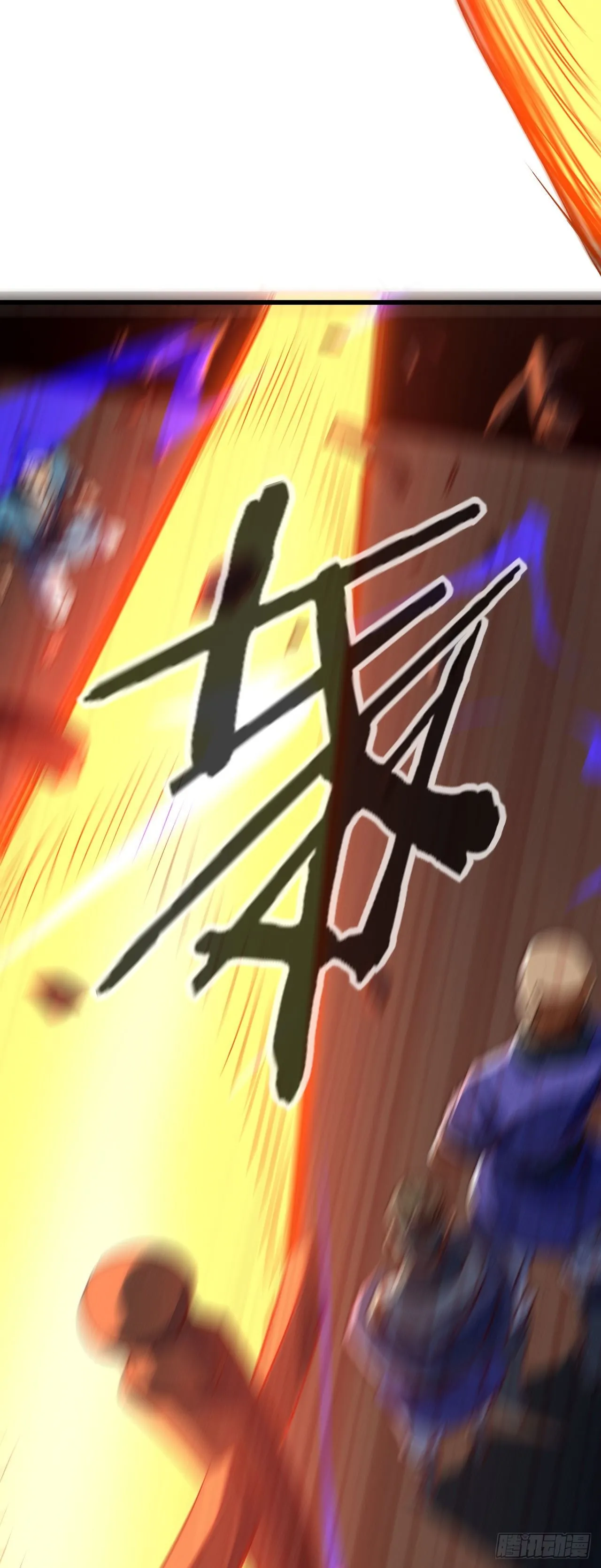 16- 一击！ 第34页
