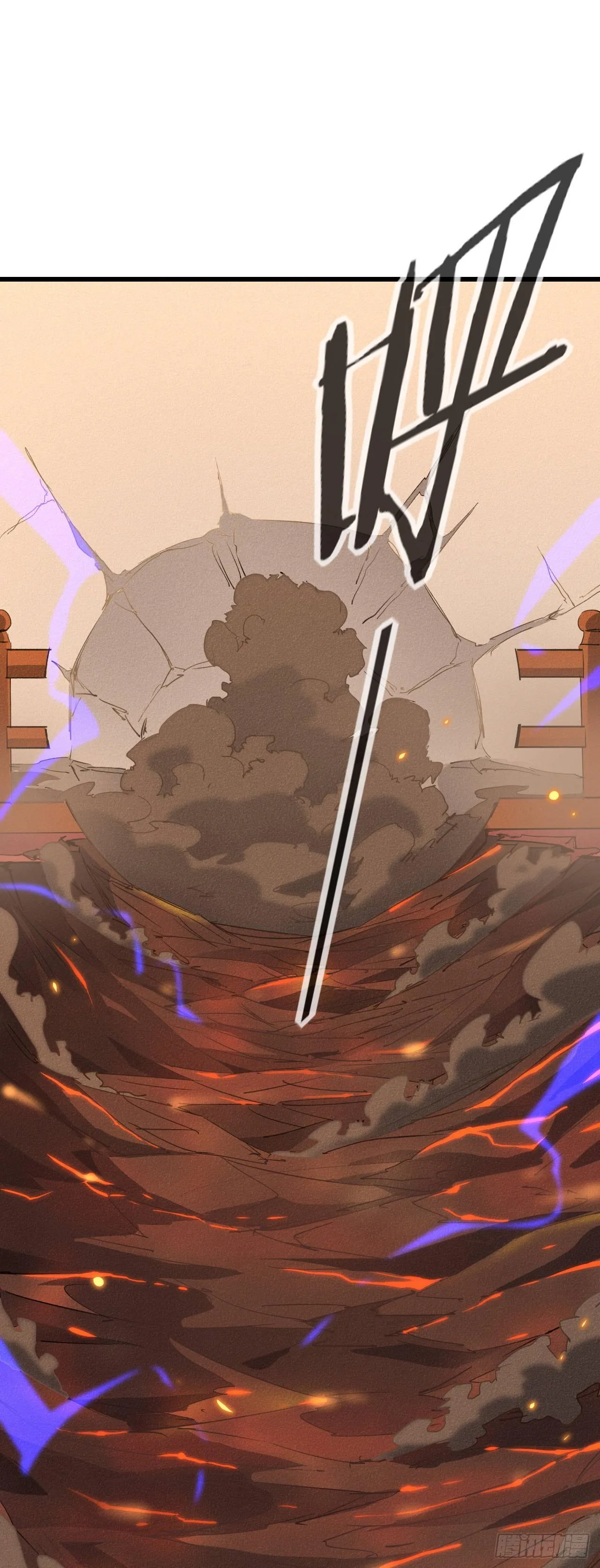 16- 一击！ 第37页