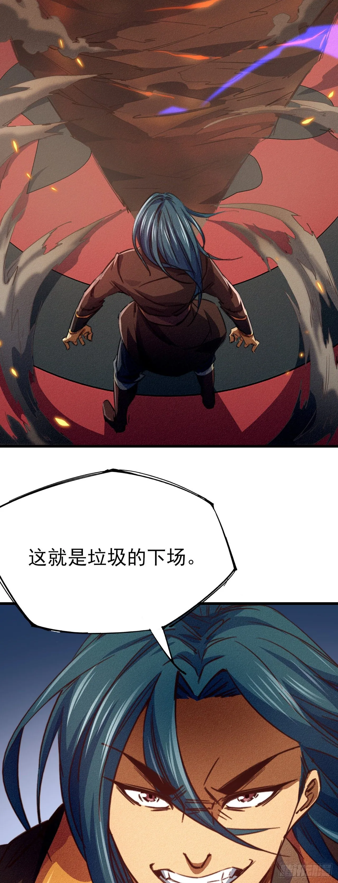 16- 一击！ 第38页