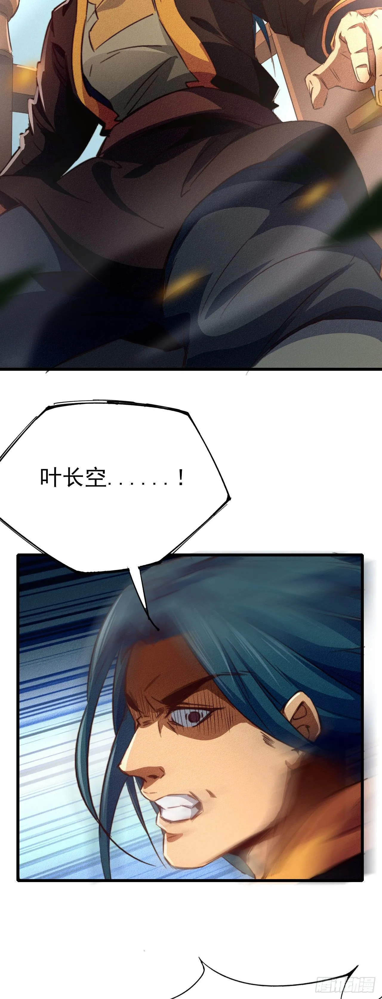 16- 一击！ 第41页