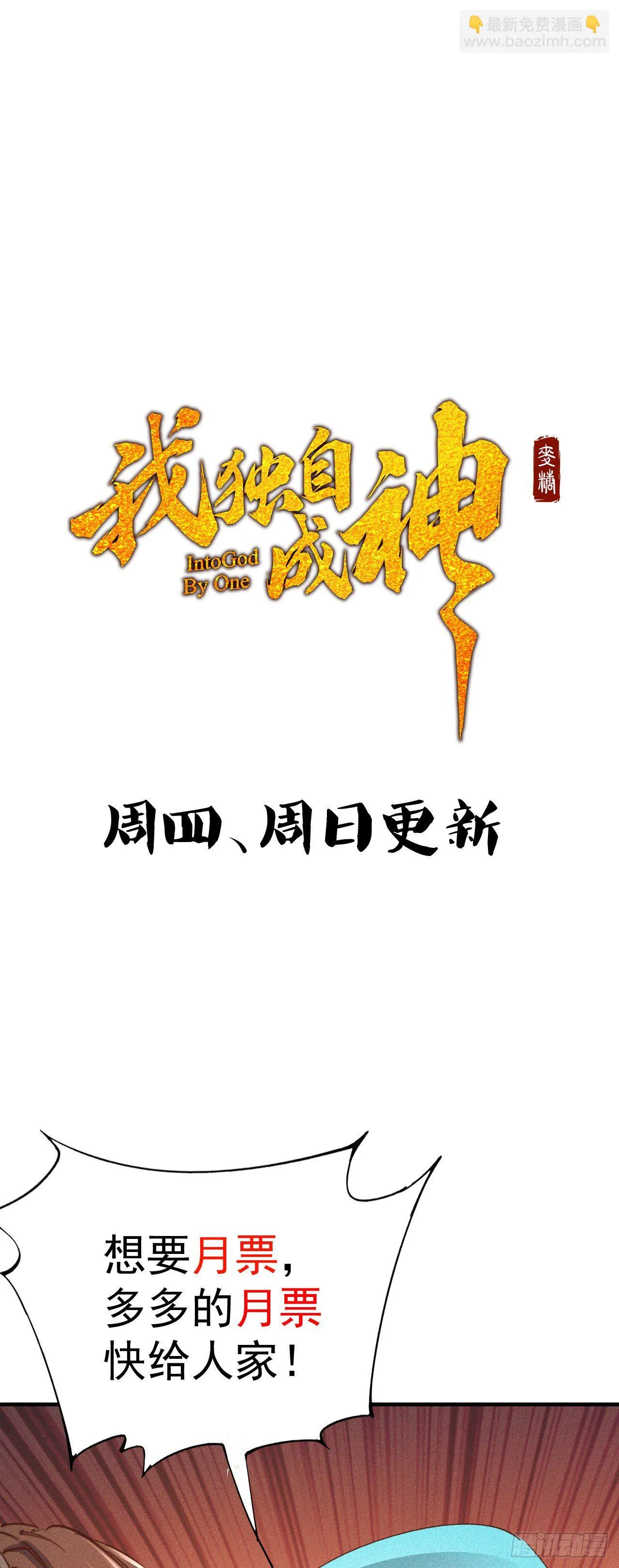 16- 一击！ 第53页