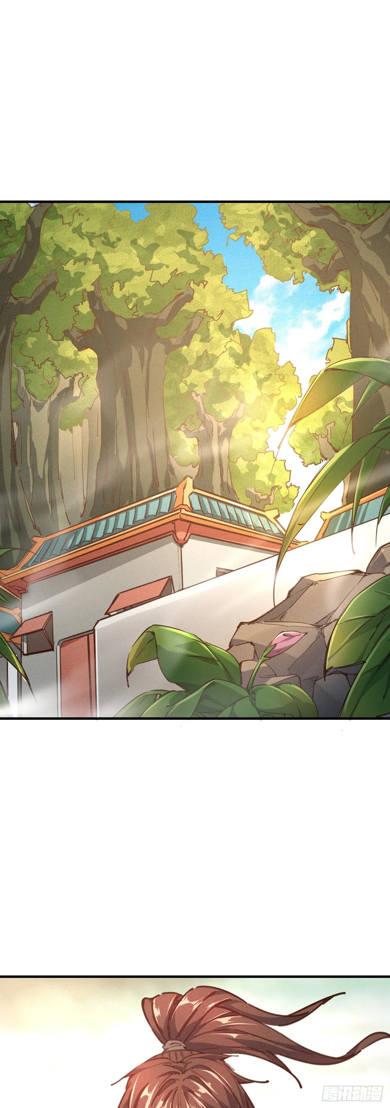 15-青云四秀 第2页