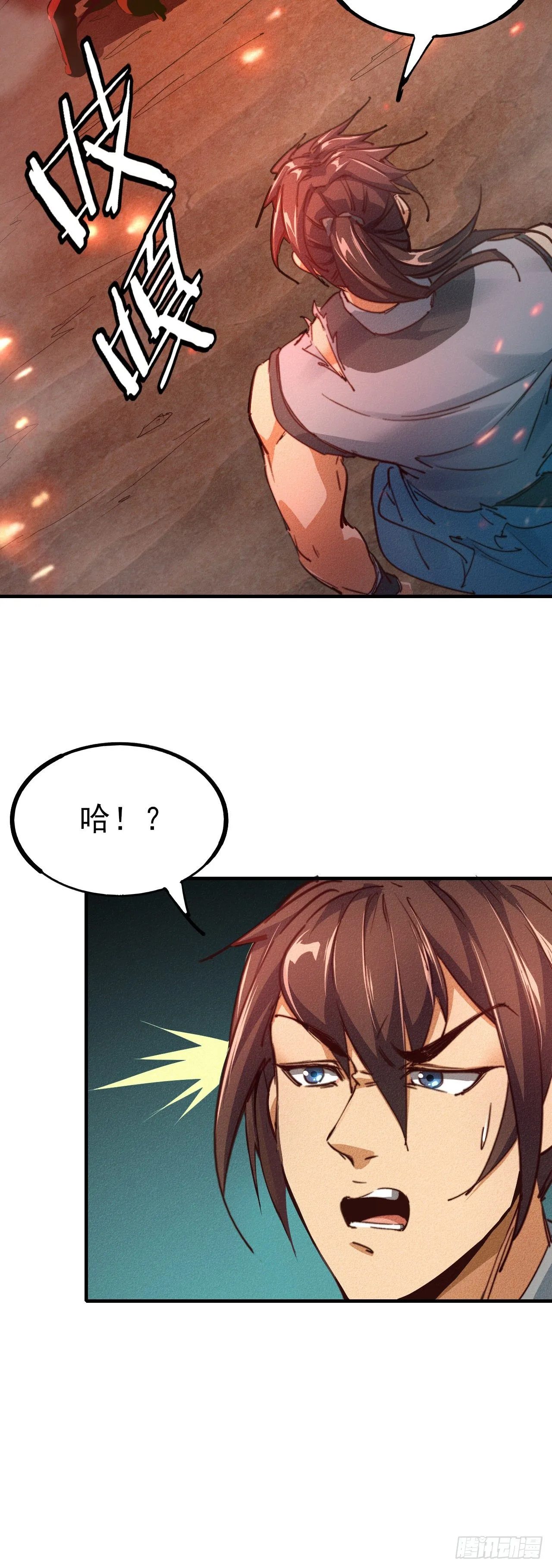 15-青云四秀 第7页