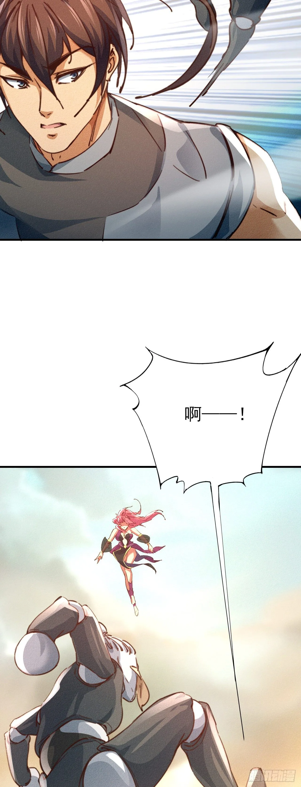 15-青云四秀 第10页