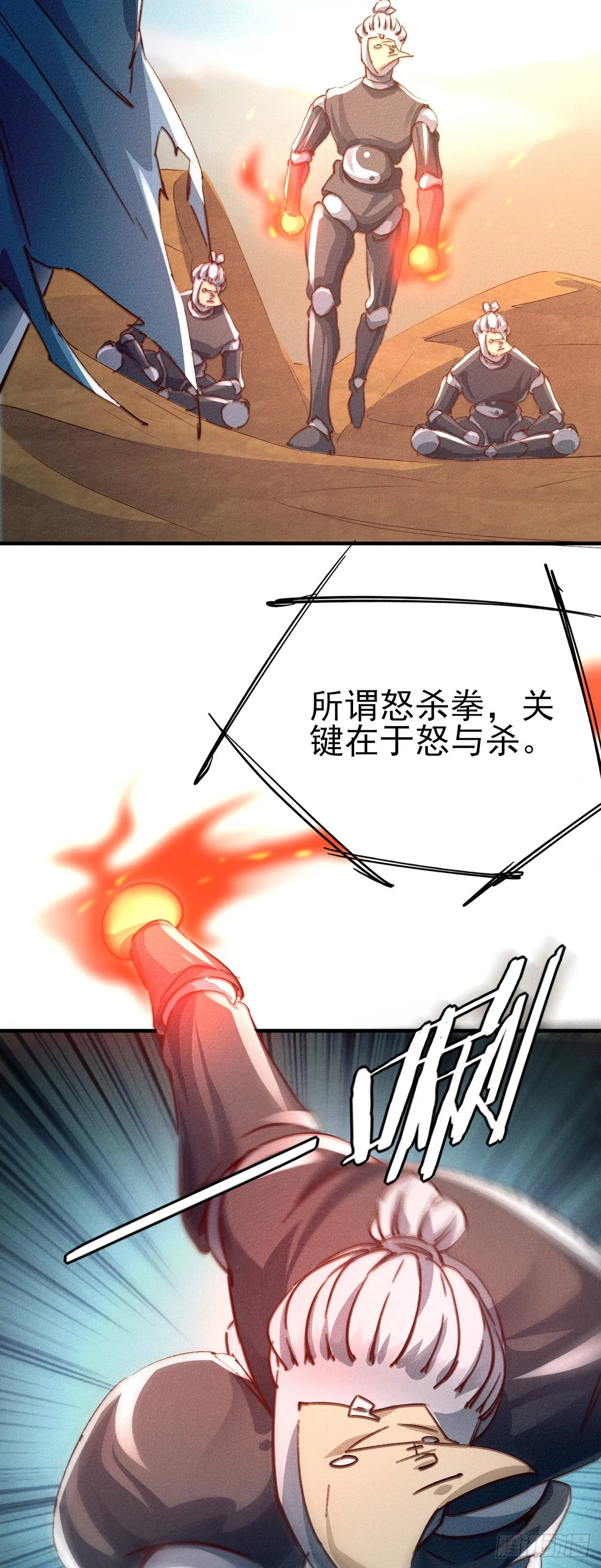 15-青云四秀 第16页