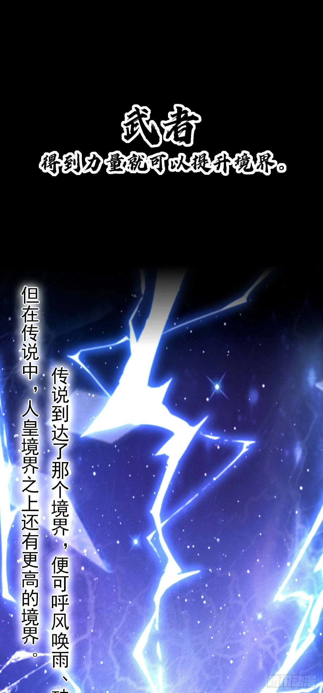 预告 第1页