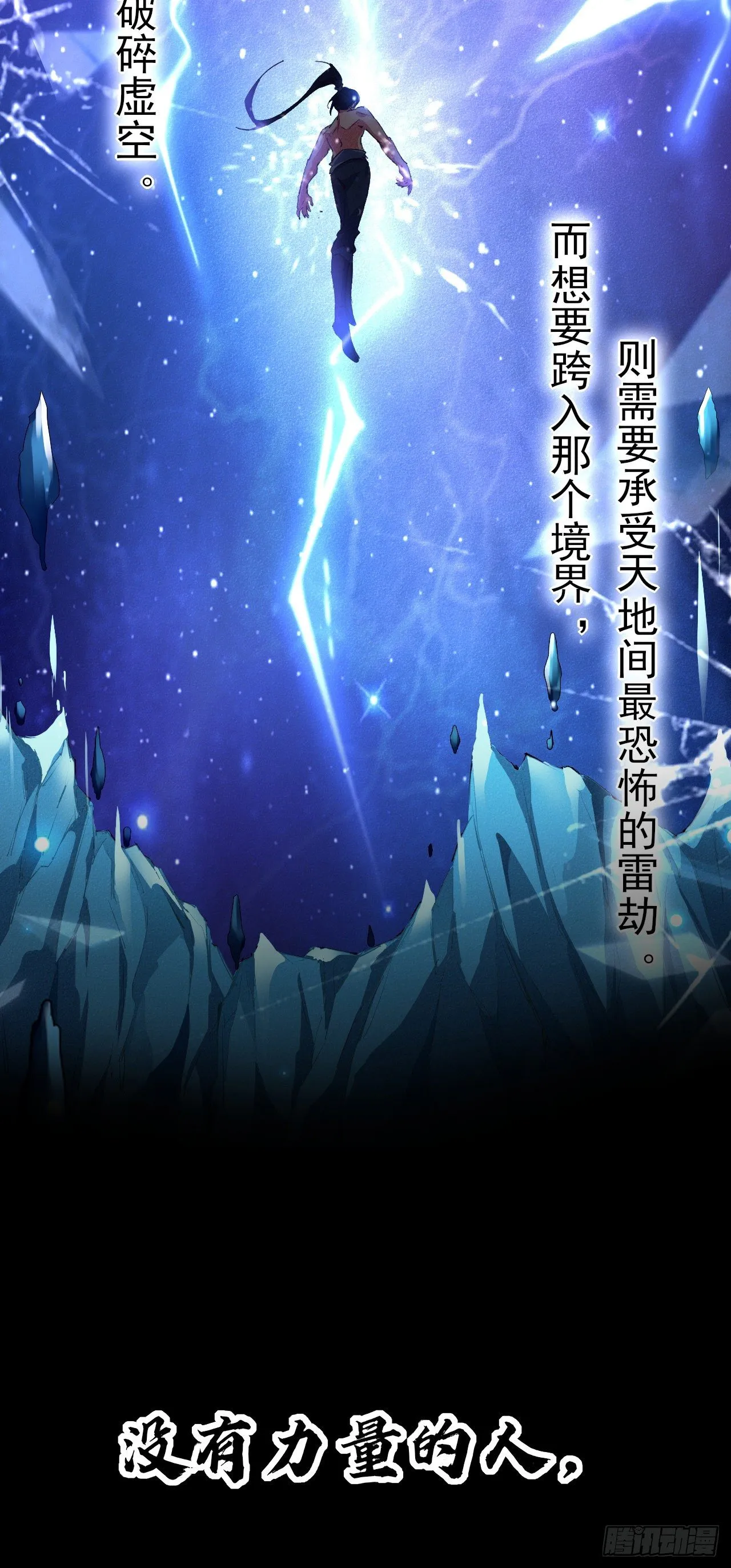 预告 第2页