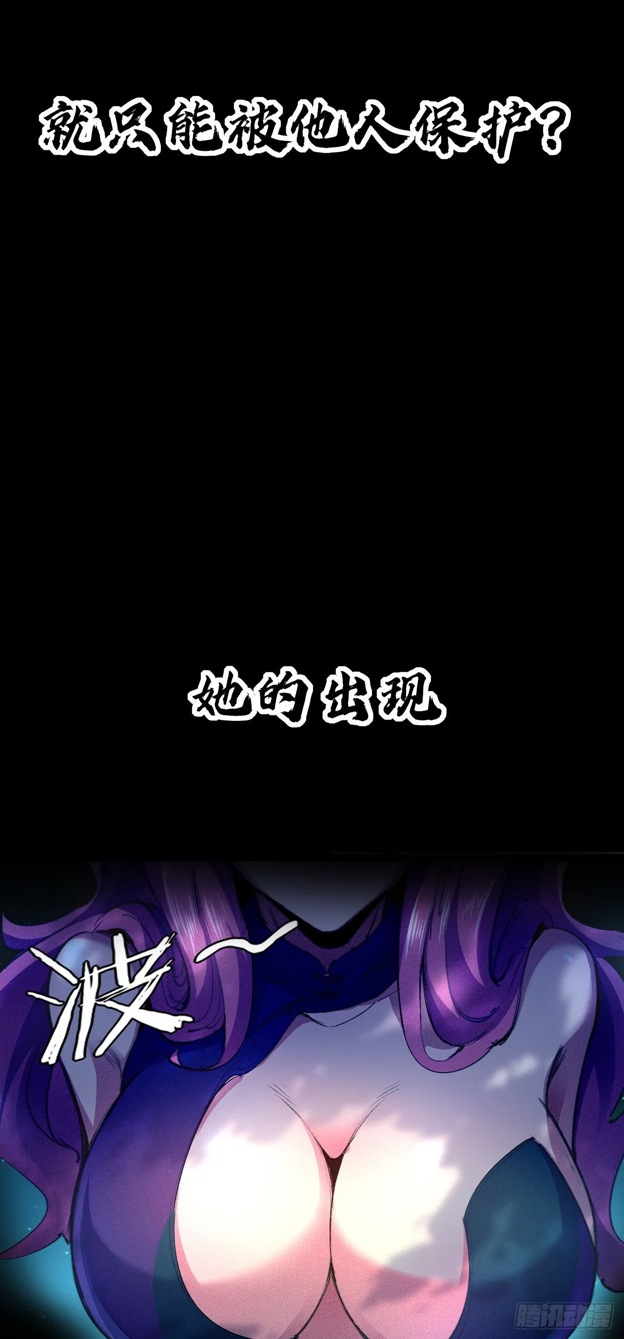 预告 第6页