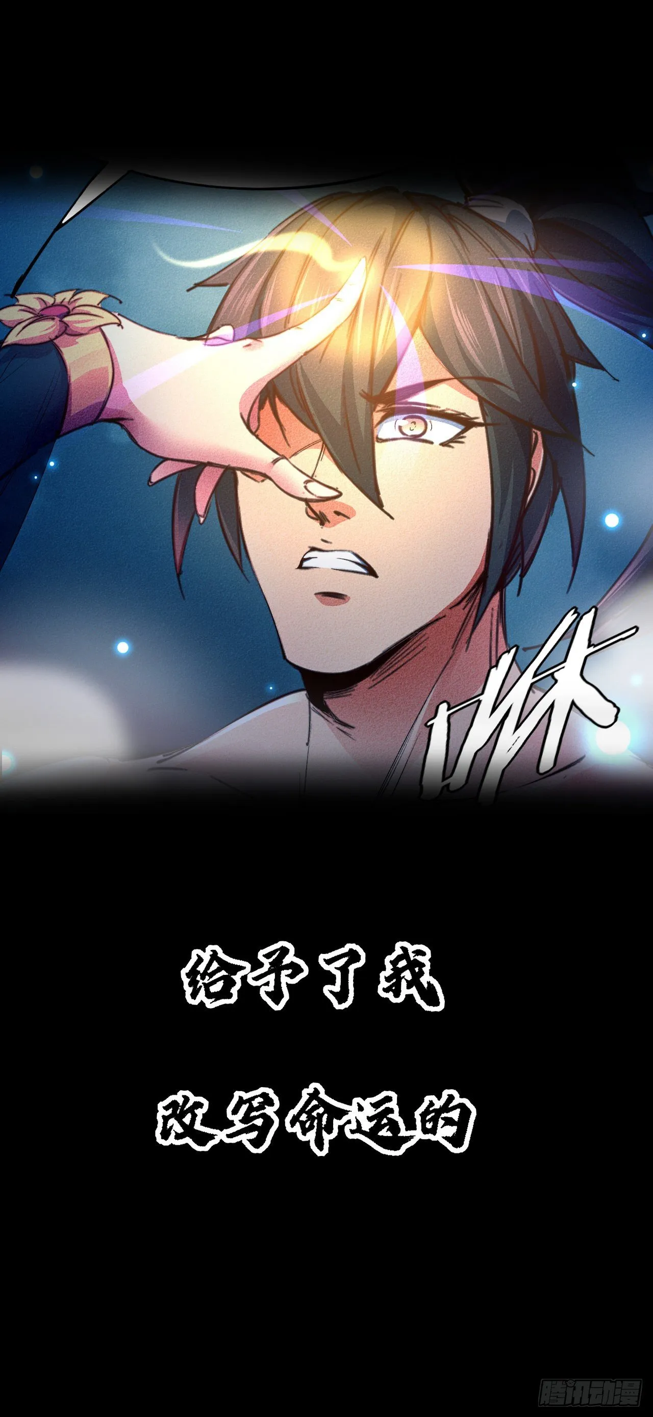 预告 第8页