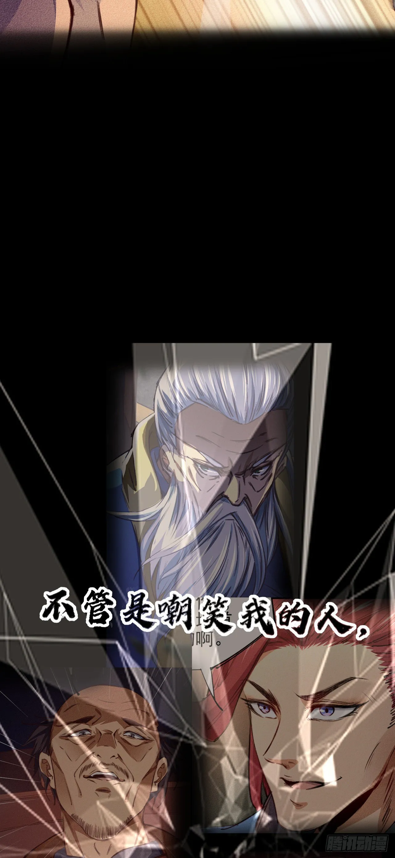 预告 第13页