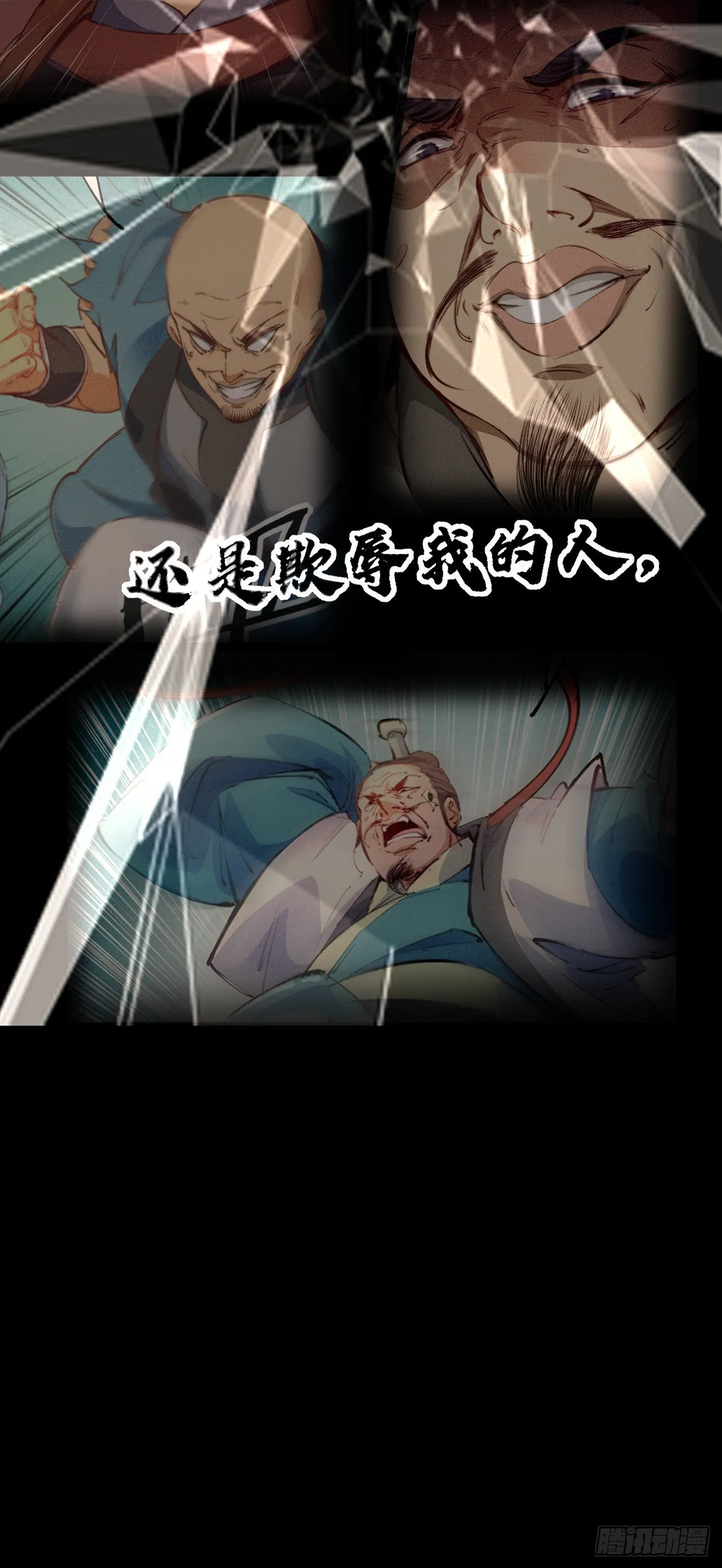 预告 第14页