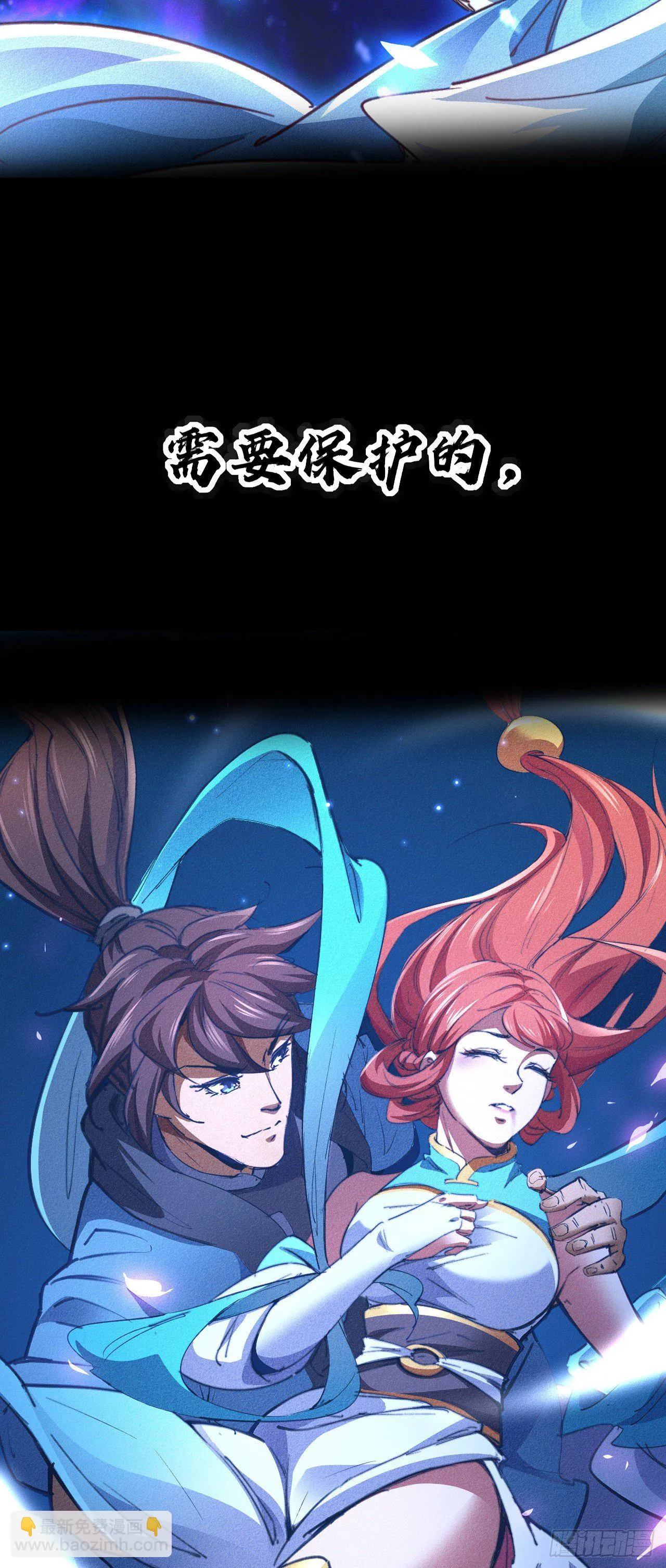 预告 第18页