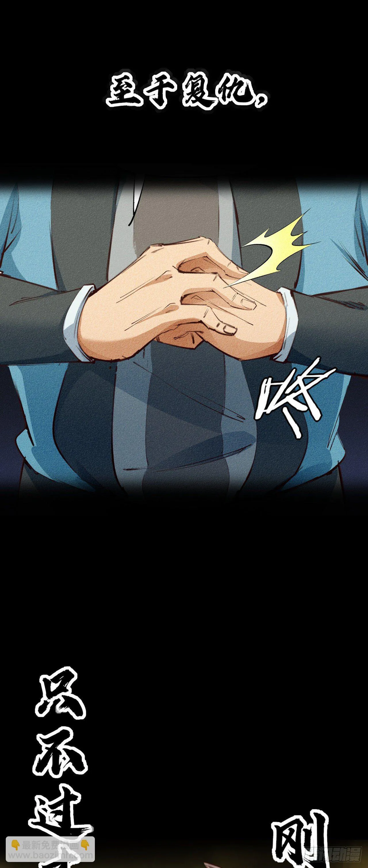 预告 第20页
