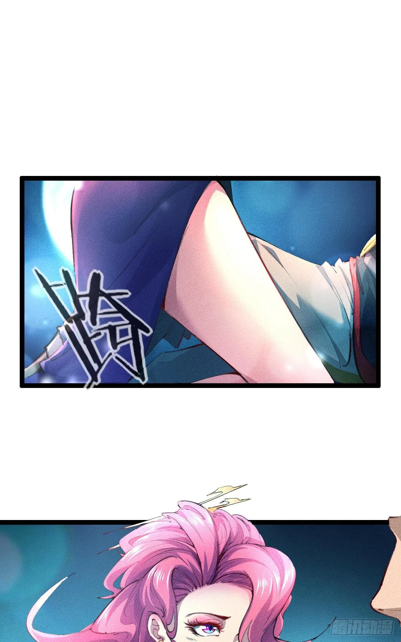 1-漂亮姐姐吃定我 第8页