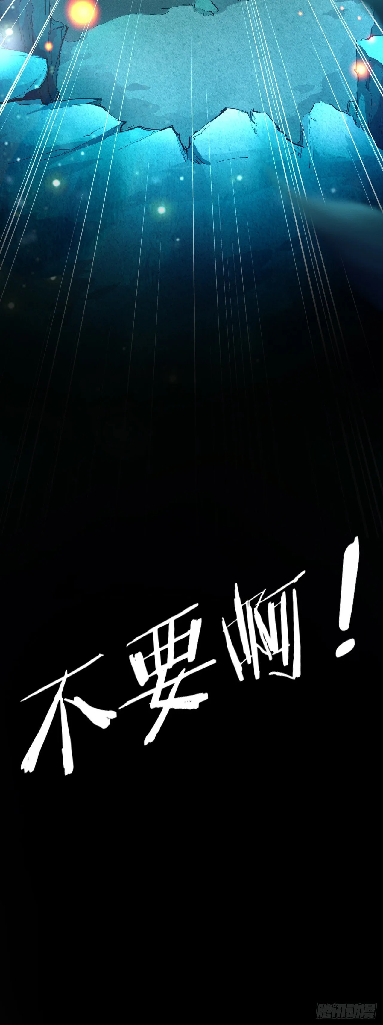 1-漂亮姐姐吃定我 第17页