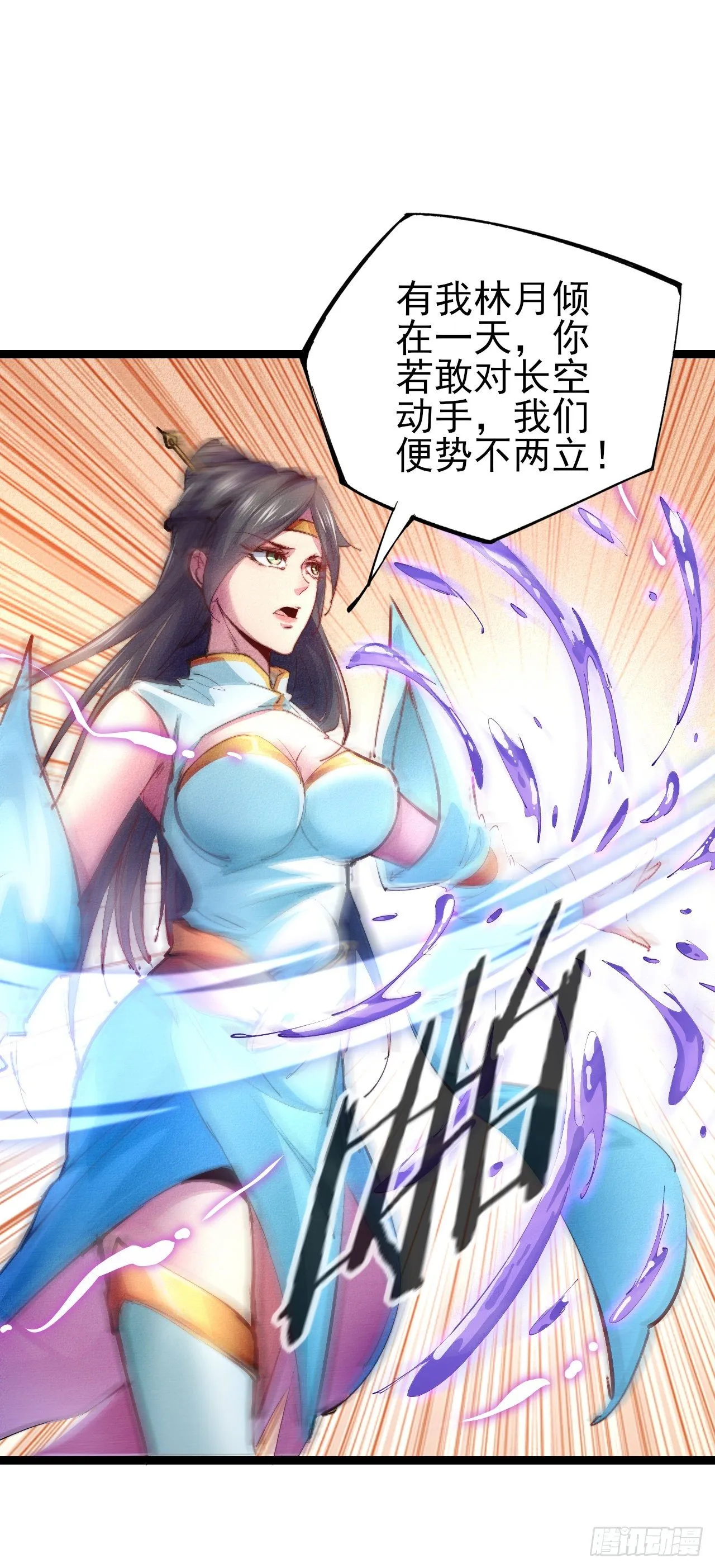 1-漂亮姐姐吃定我 第47页