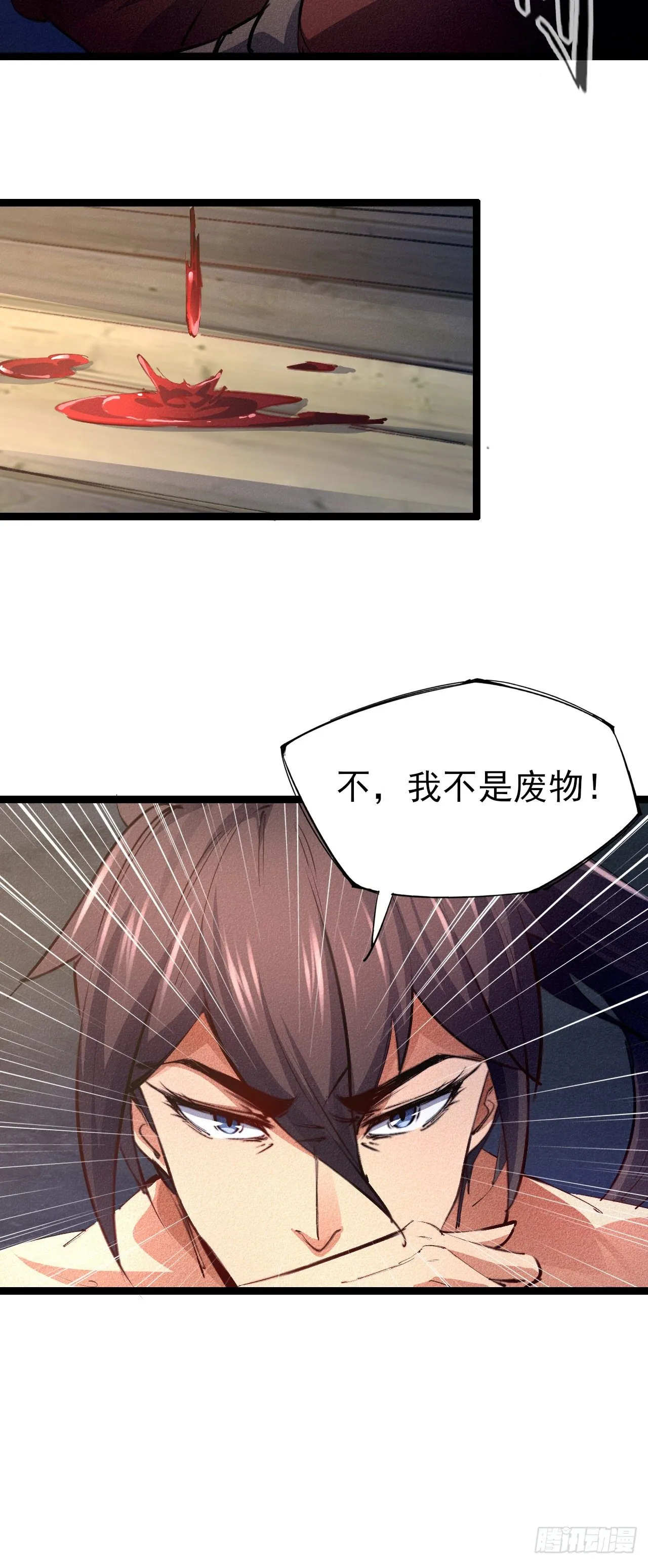 1-漂亮姐姐吃定我 第52页