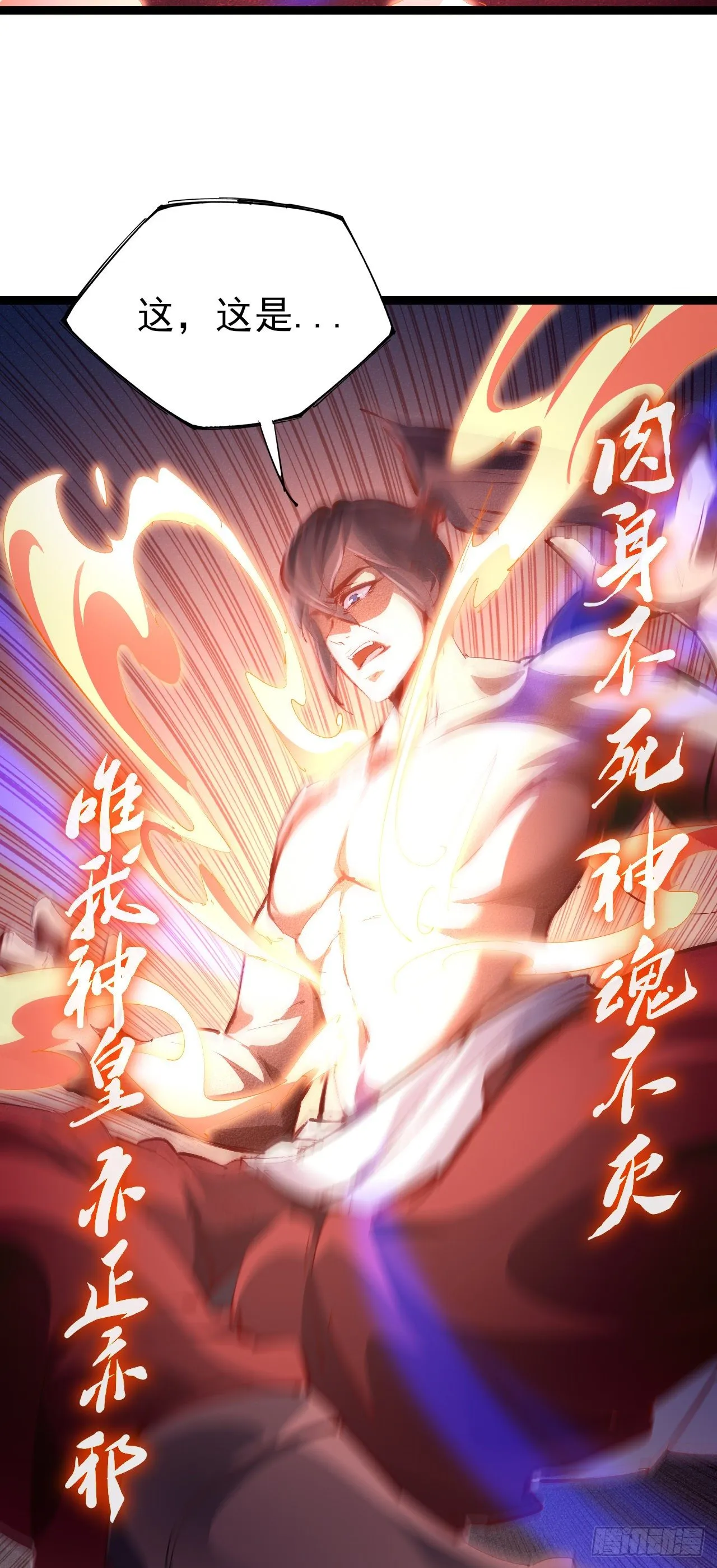 1-漂亮姐姐吃定我 第55页