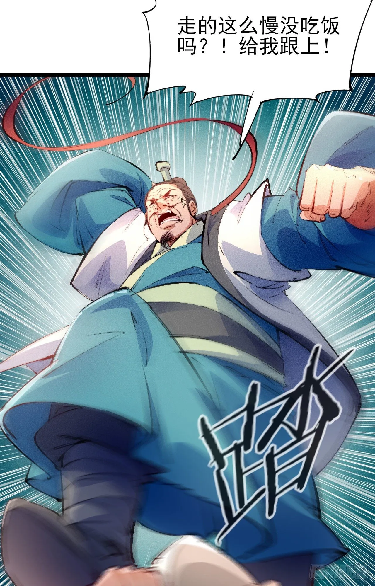 1-漂亮姐姐吃定我 第58页