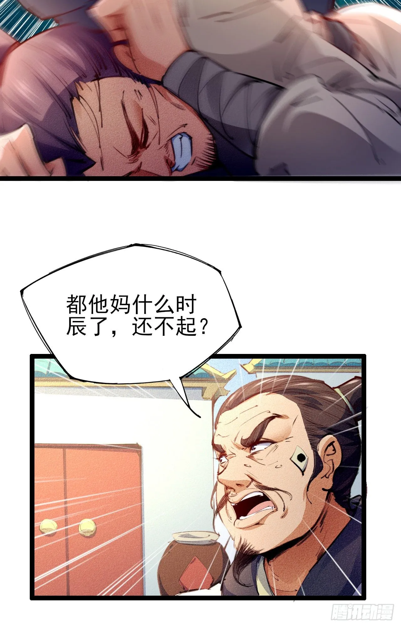 1-漂亮姐姐吃定我 第59页