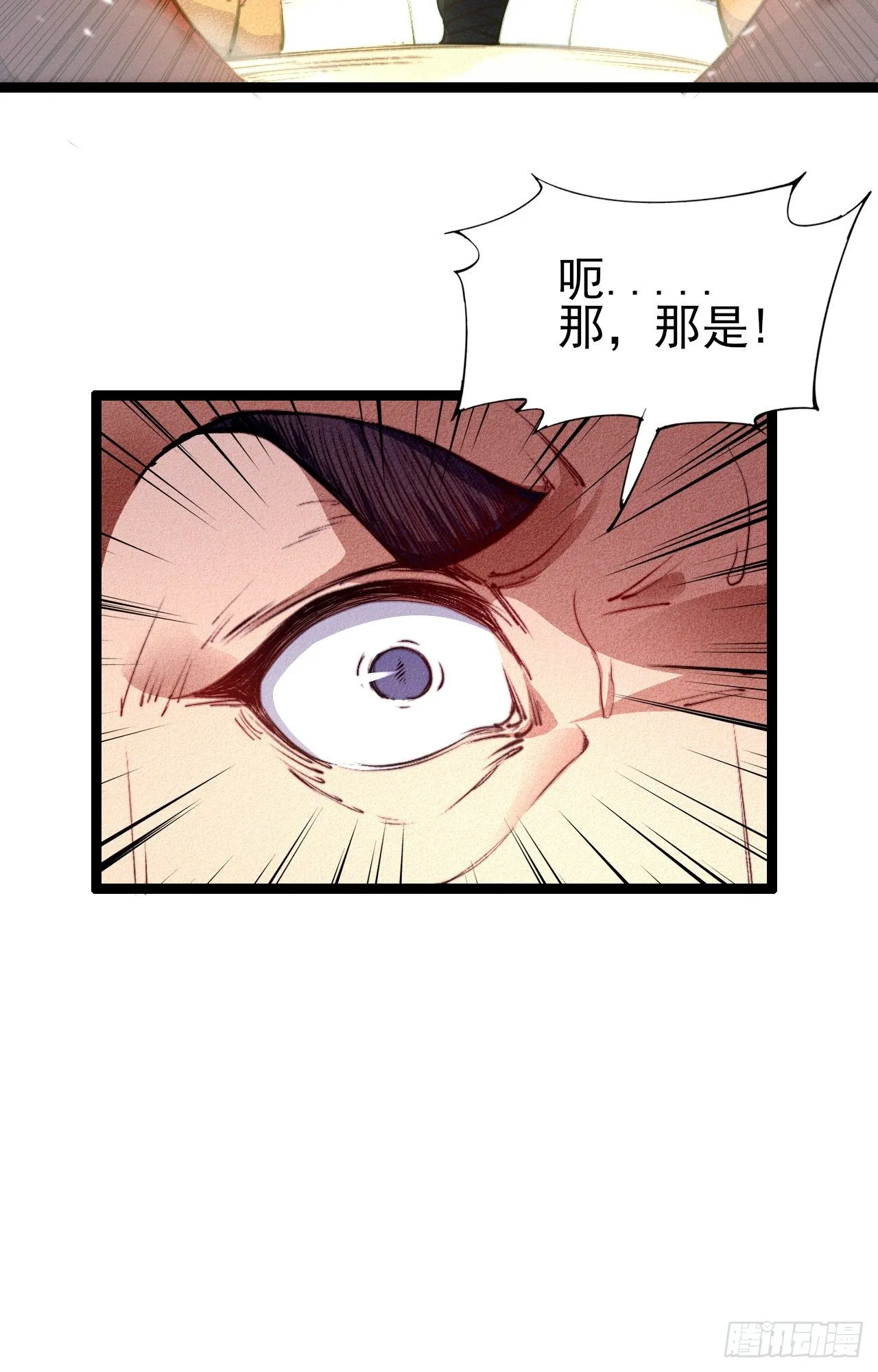 1-漂亮姐姐吃定我 第61页