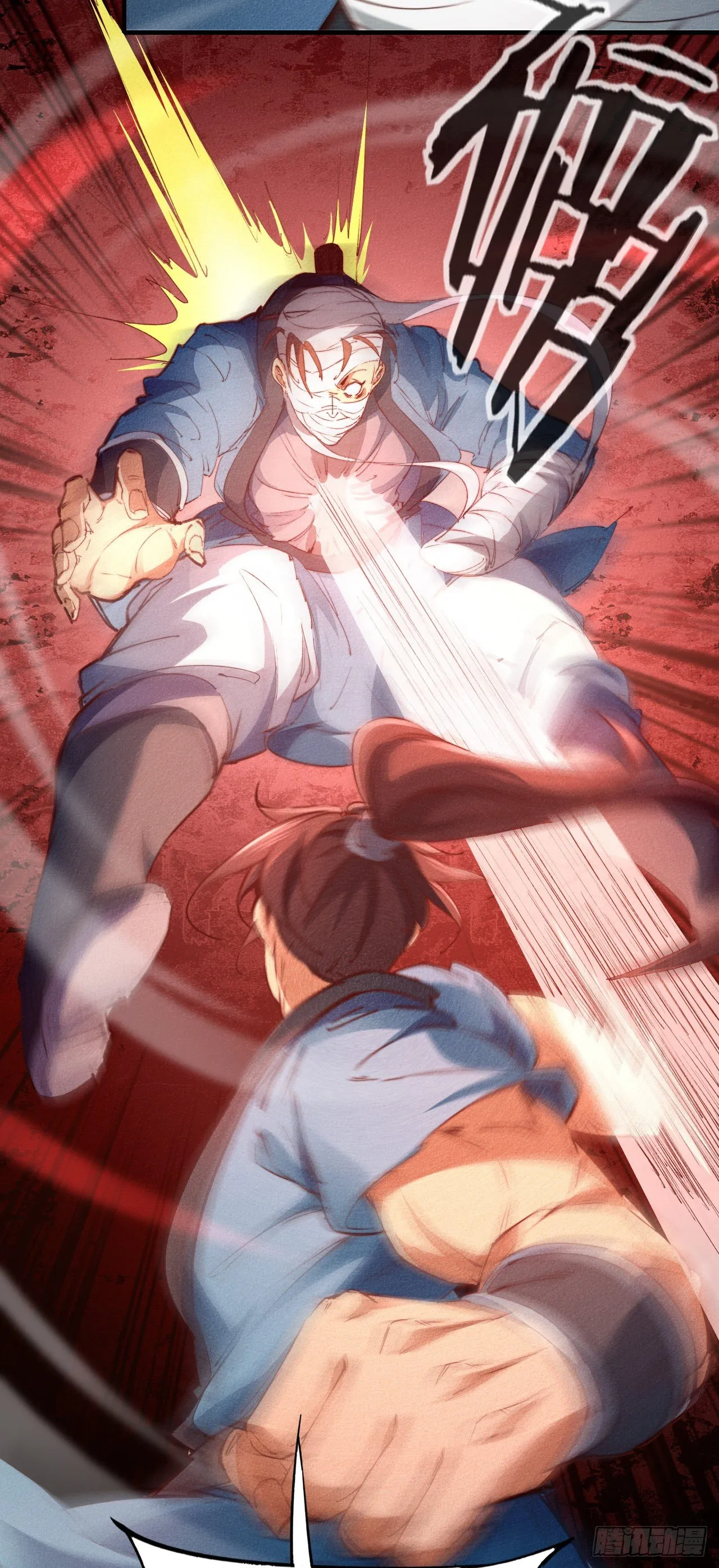 4-生死相依 第10页