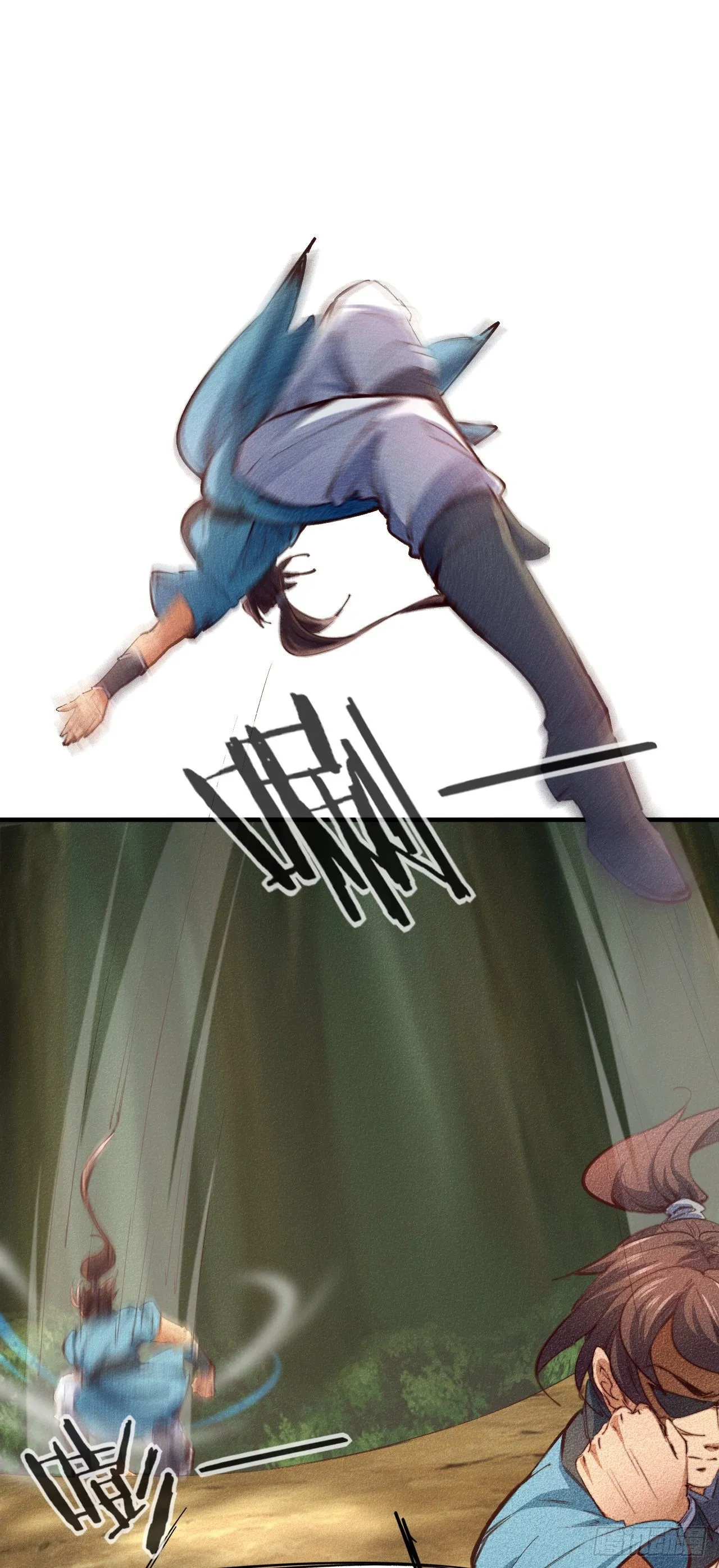 4-生死相依 第14页