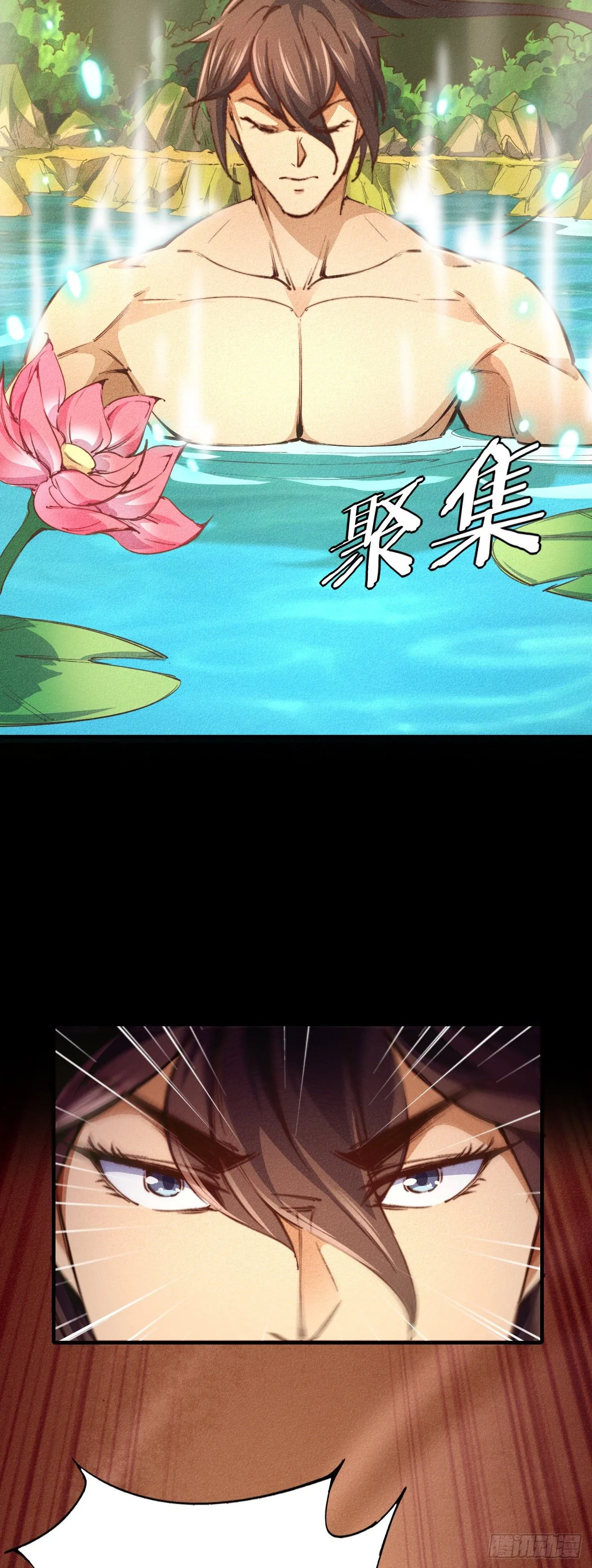 5-鸳鸯戏水 第25页