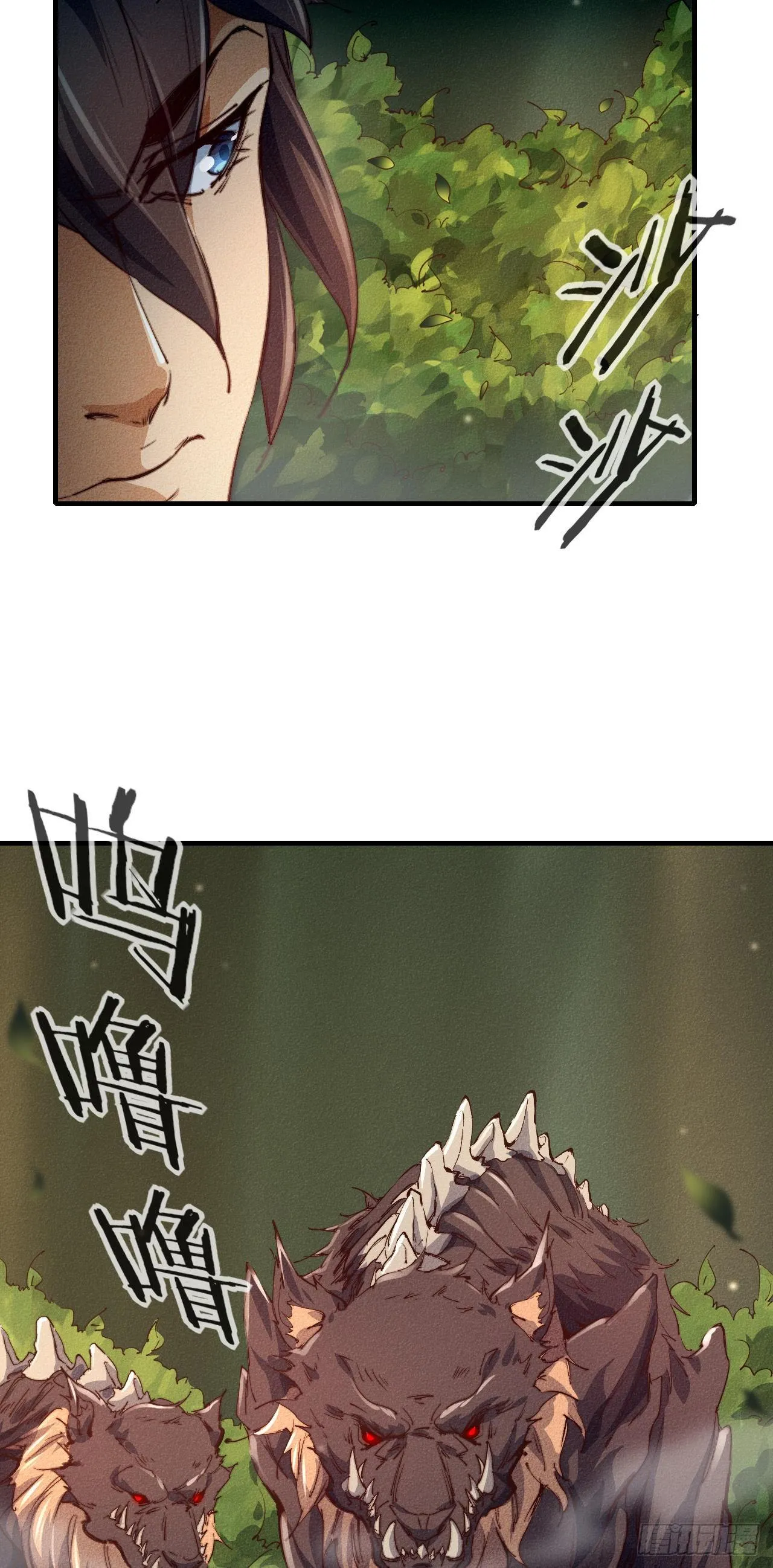 6-漏网之鱼？ 第26页