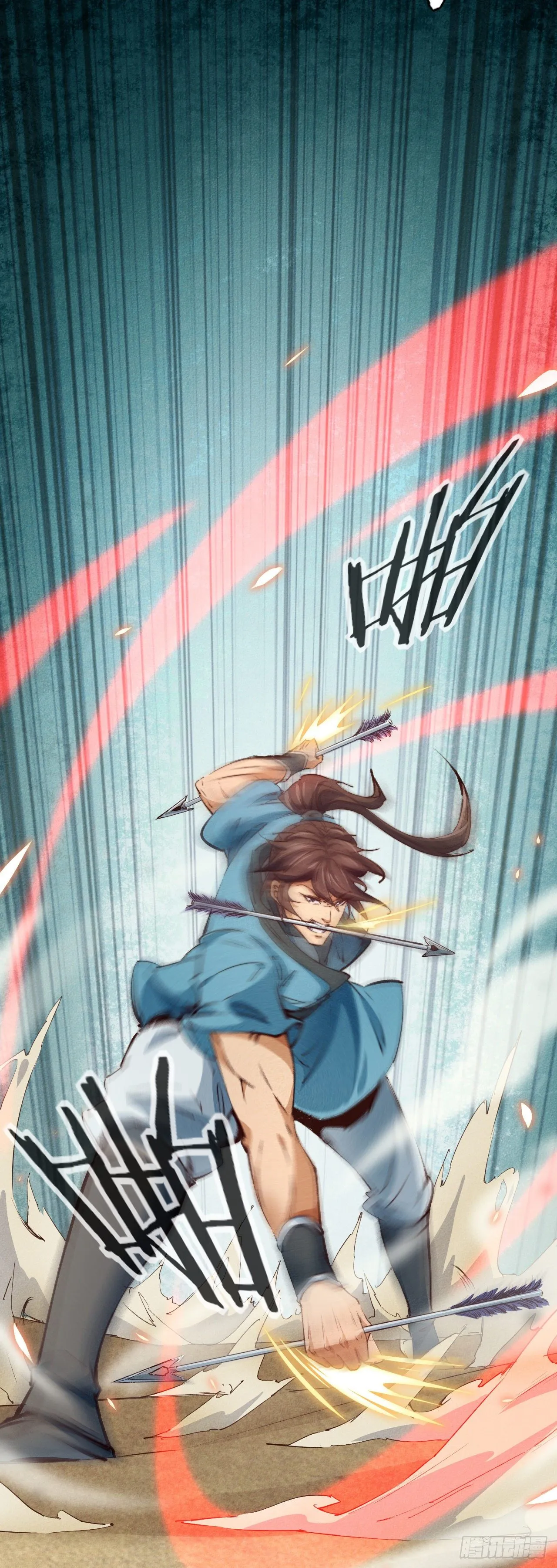 7-生死擂台 第28页