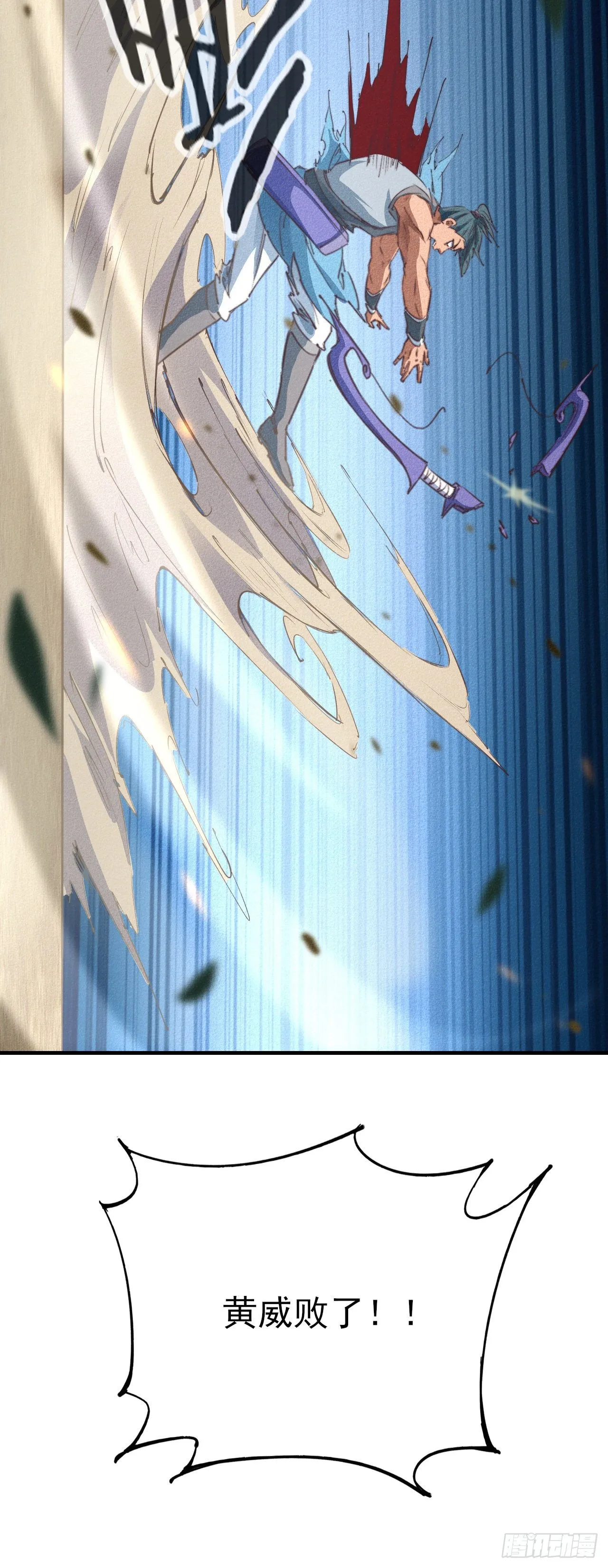 8-面子？ 第13页
