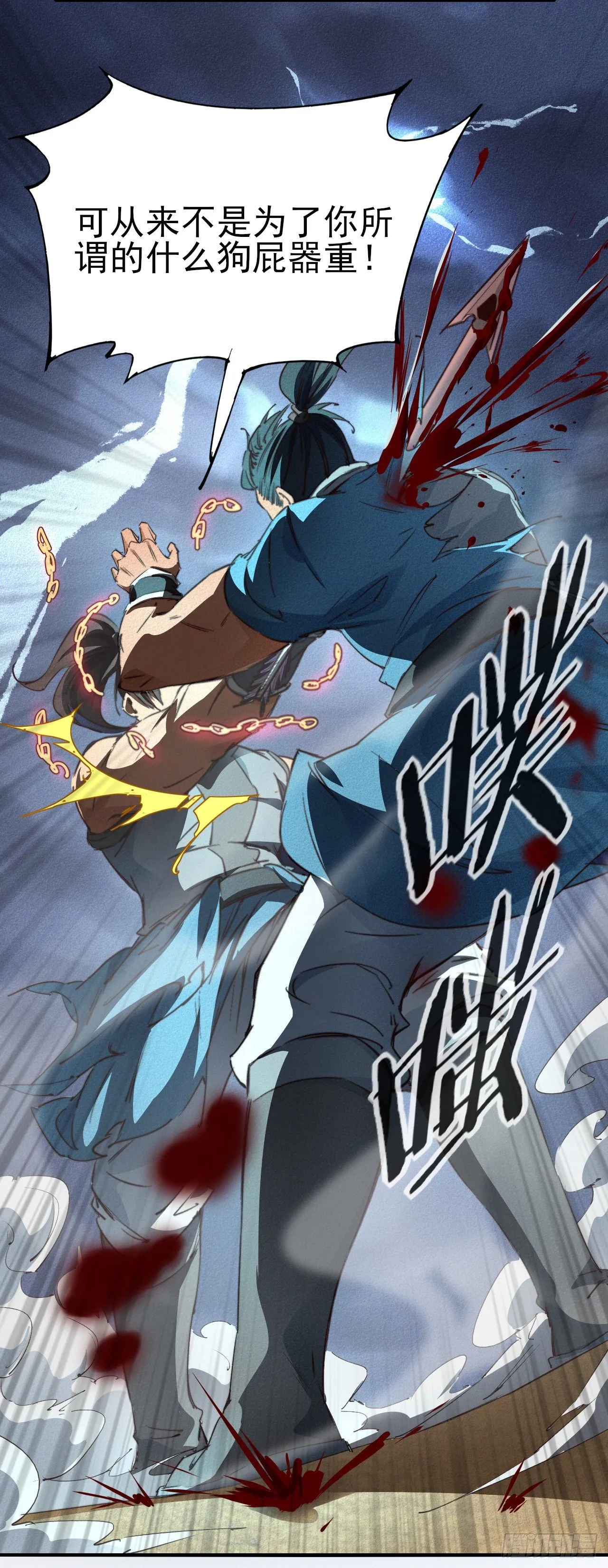 8-面子？ 第27页
