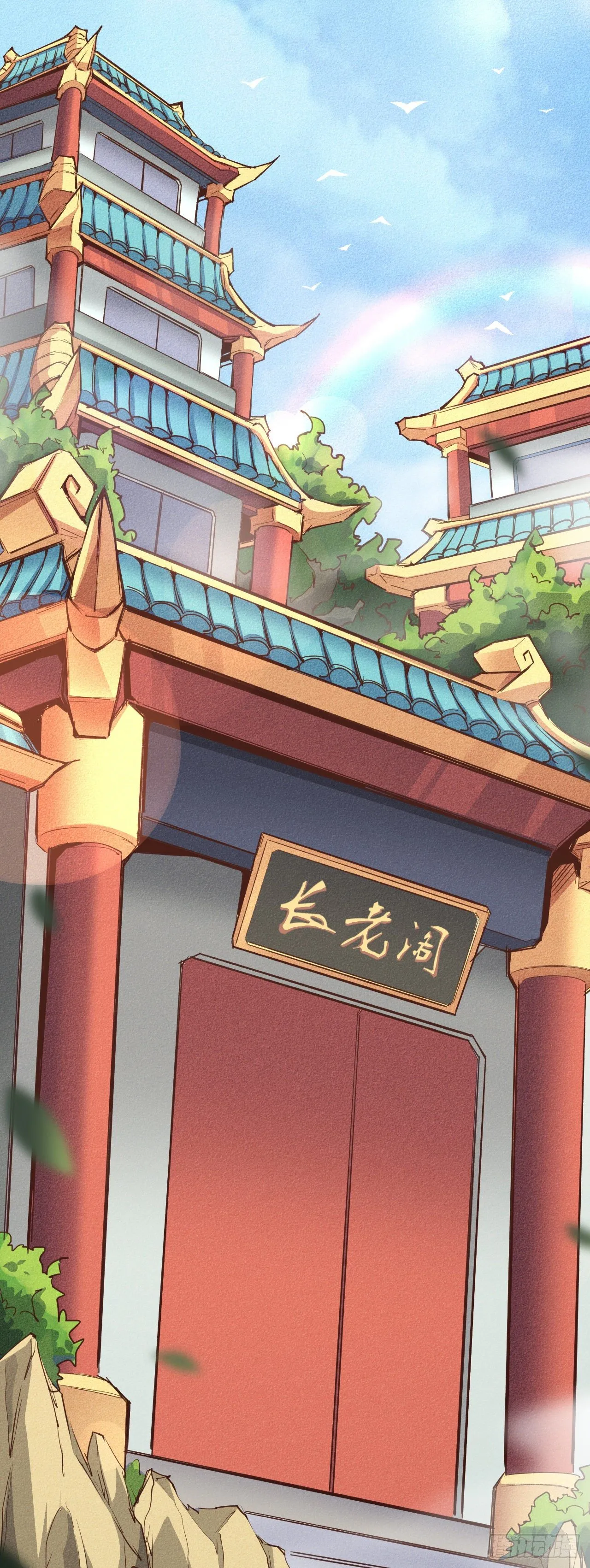 9-时光梦境 第5页