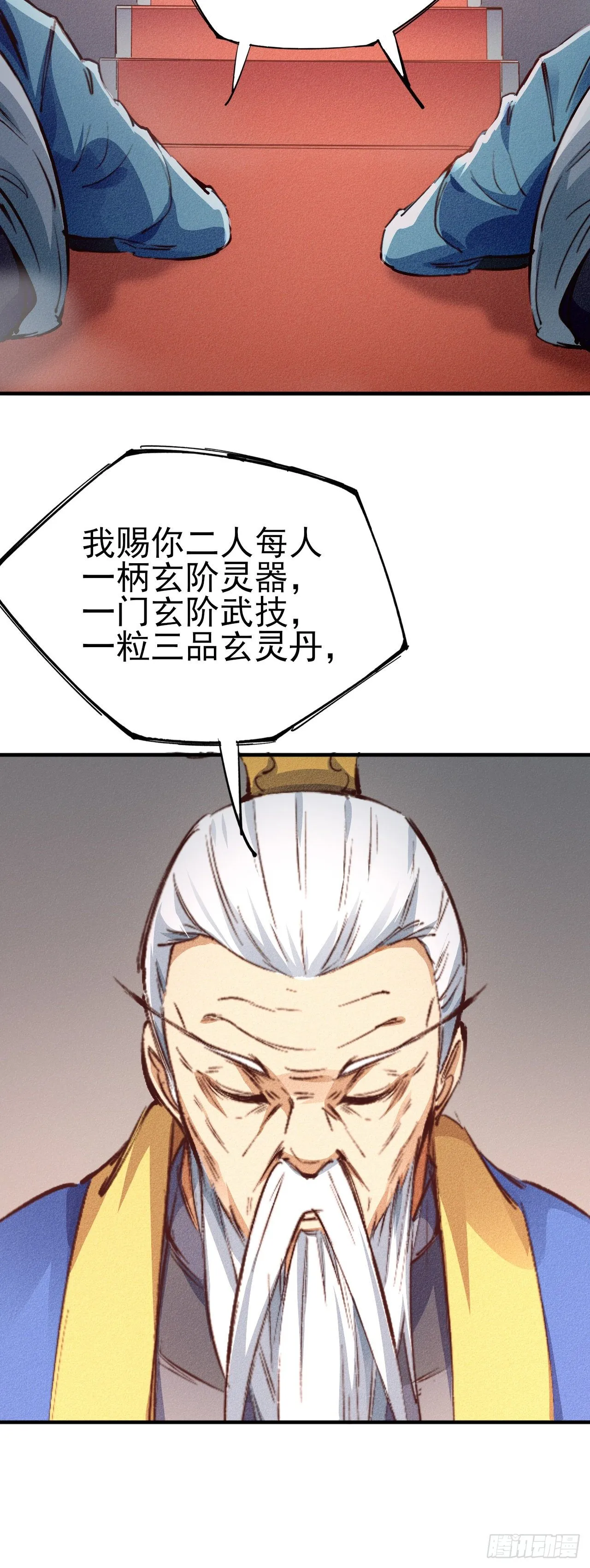 9-时光梦境 第7页