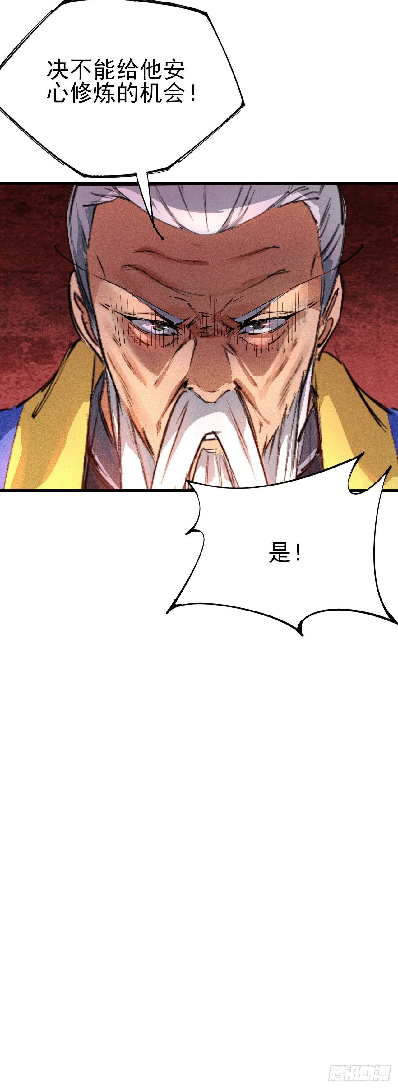 9-时光梦境 第10页