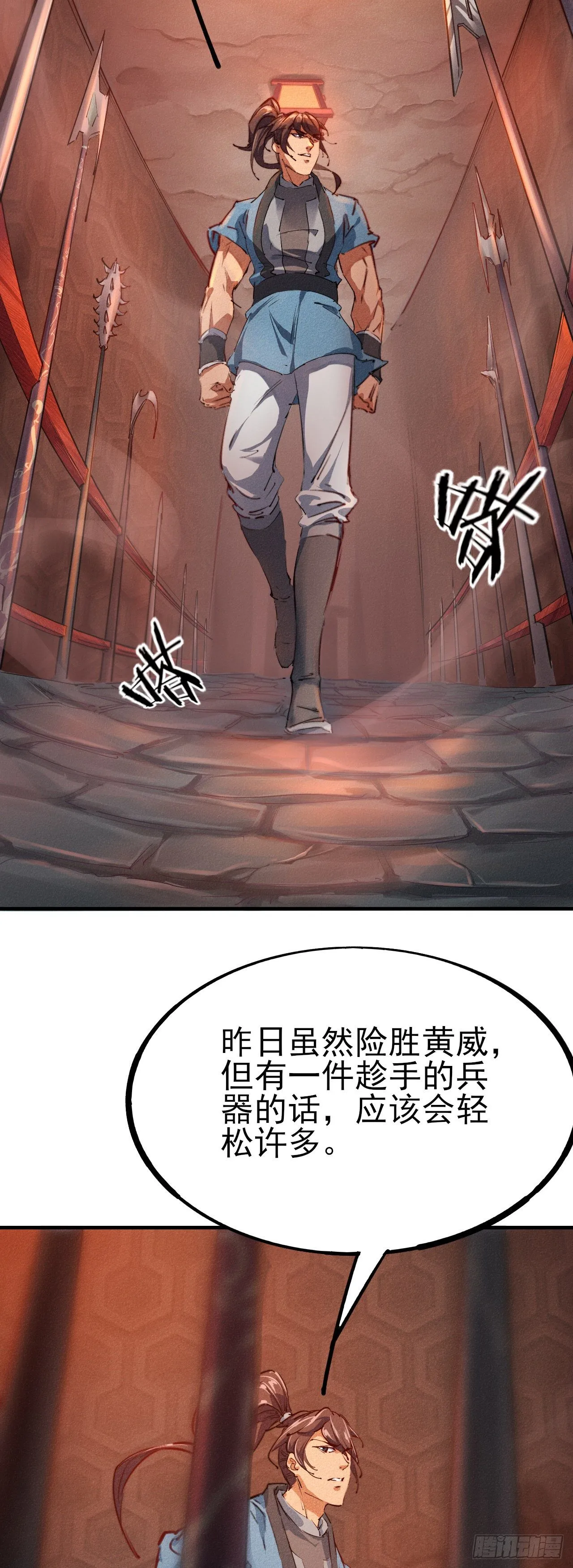 9-时光梦境 第12页