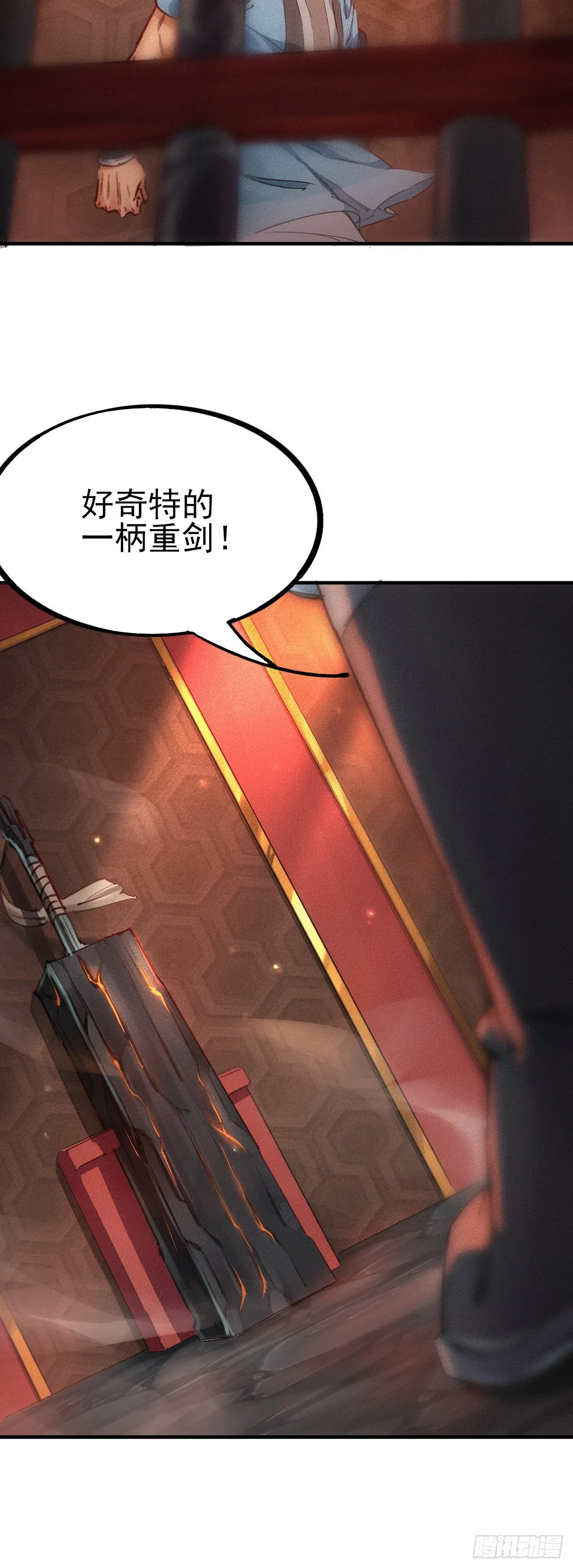 9-时光梦境 第13页