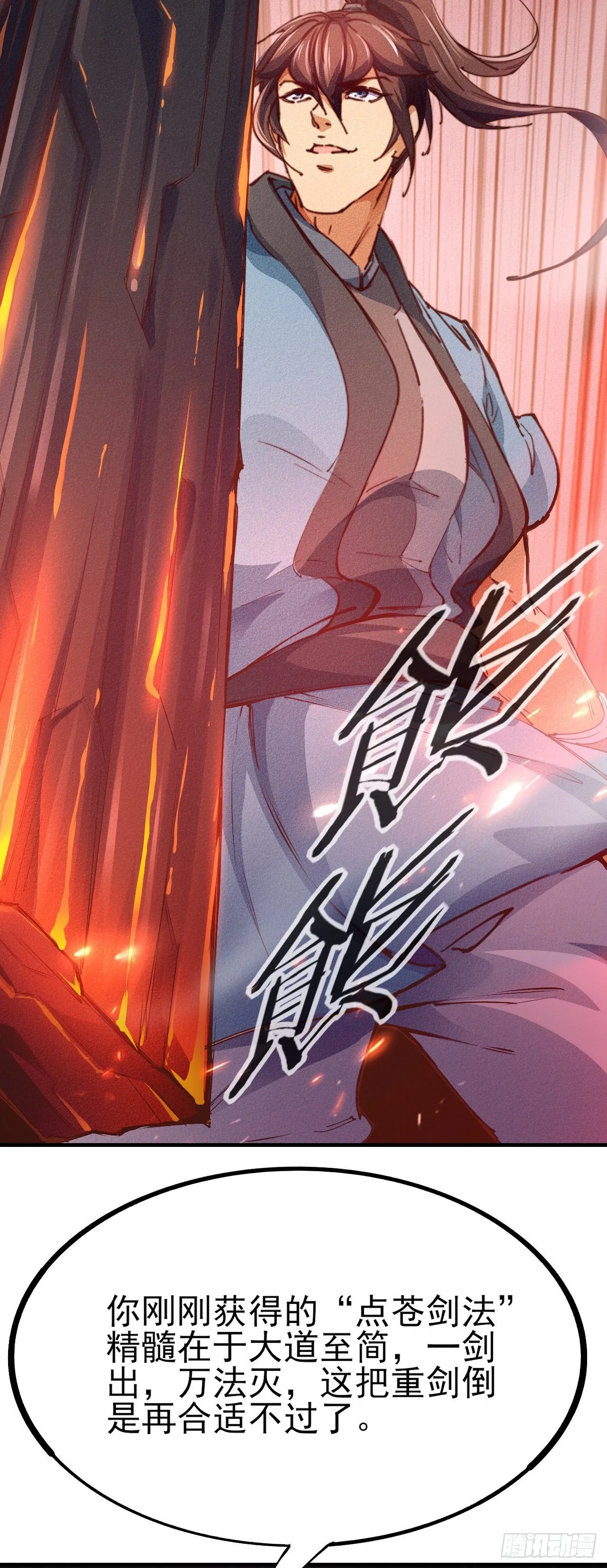 9-时光梦境 第15页