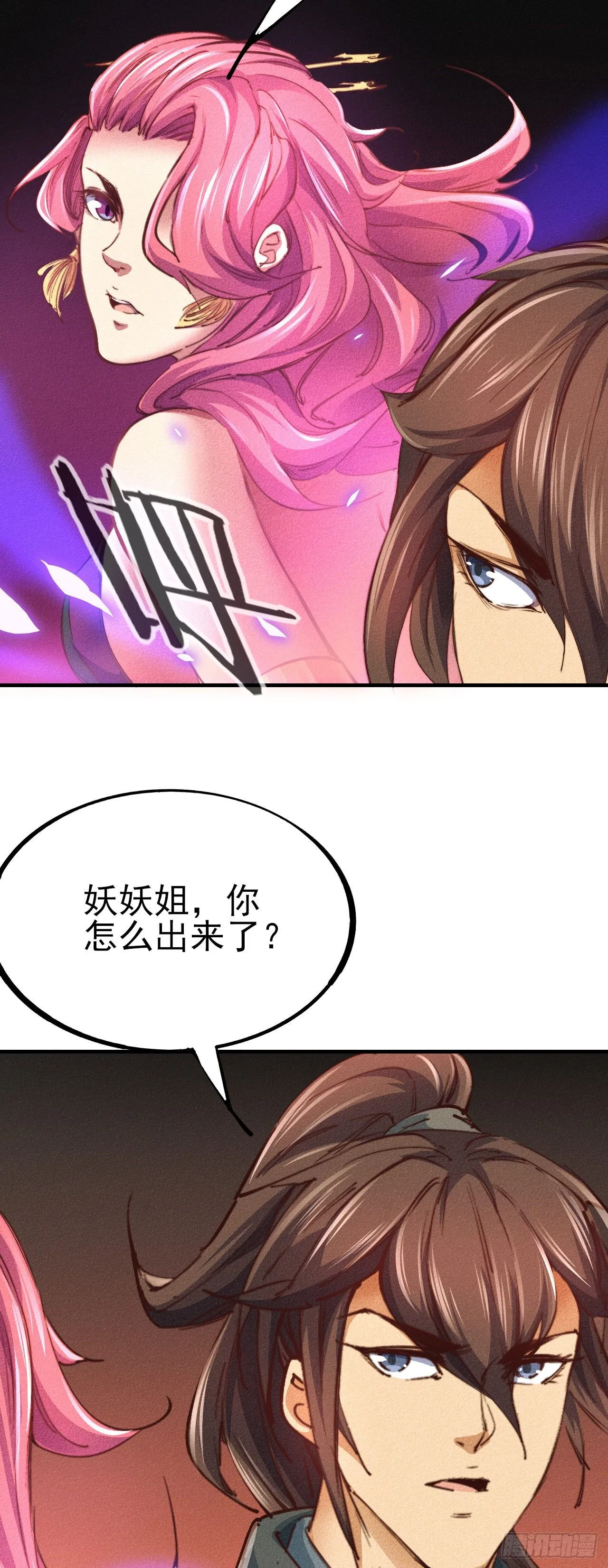 9-时光梦境 第16页