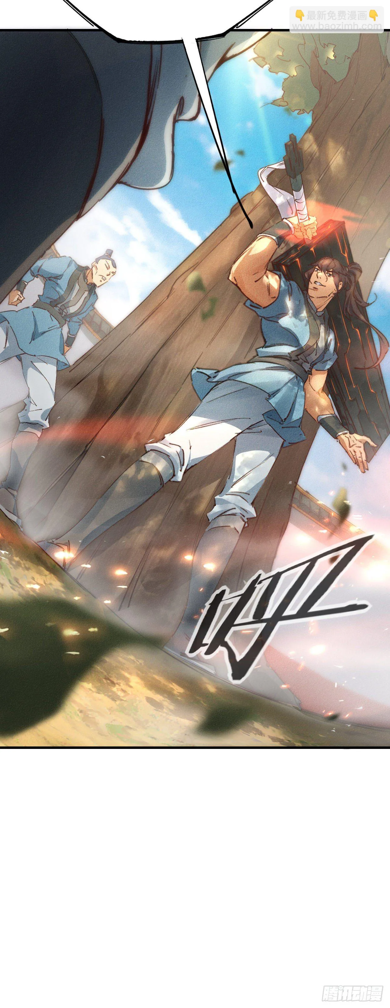 9-时光梦境 第25页