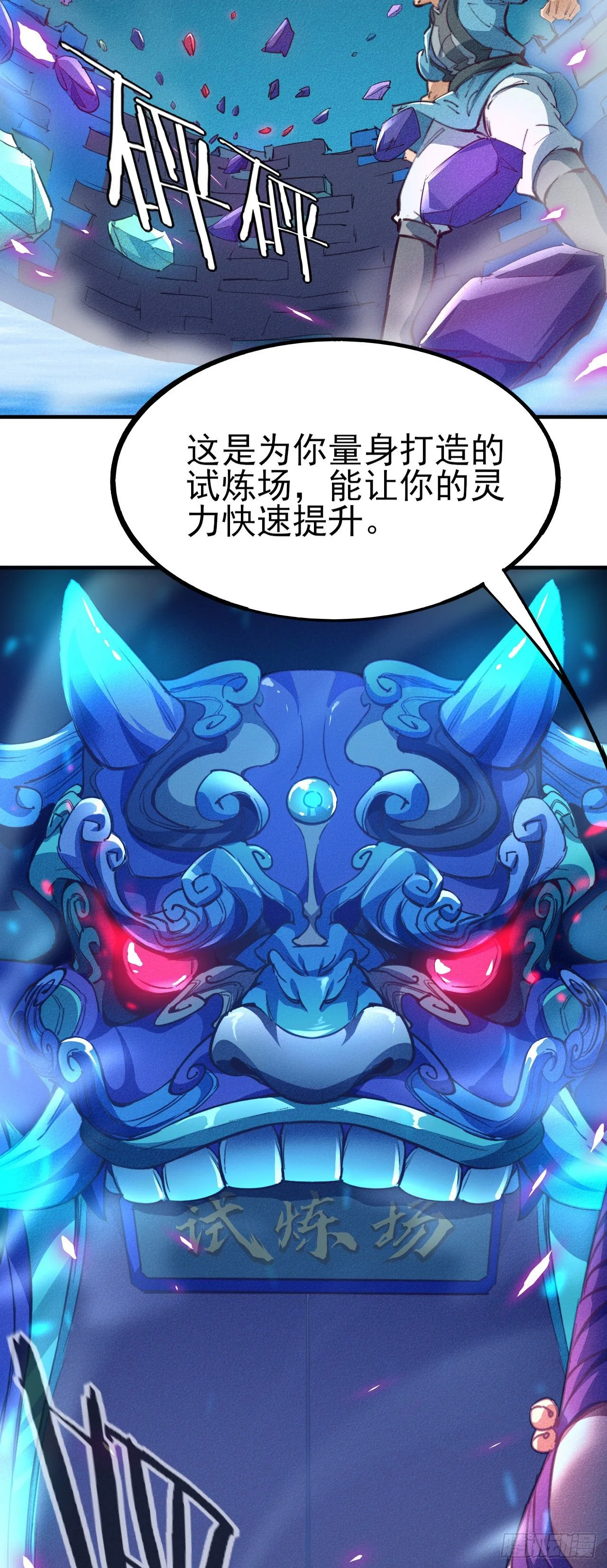 9-时光梦境 第36页