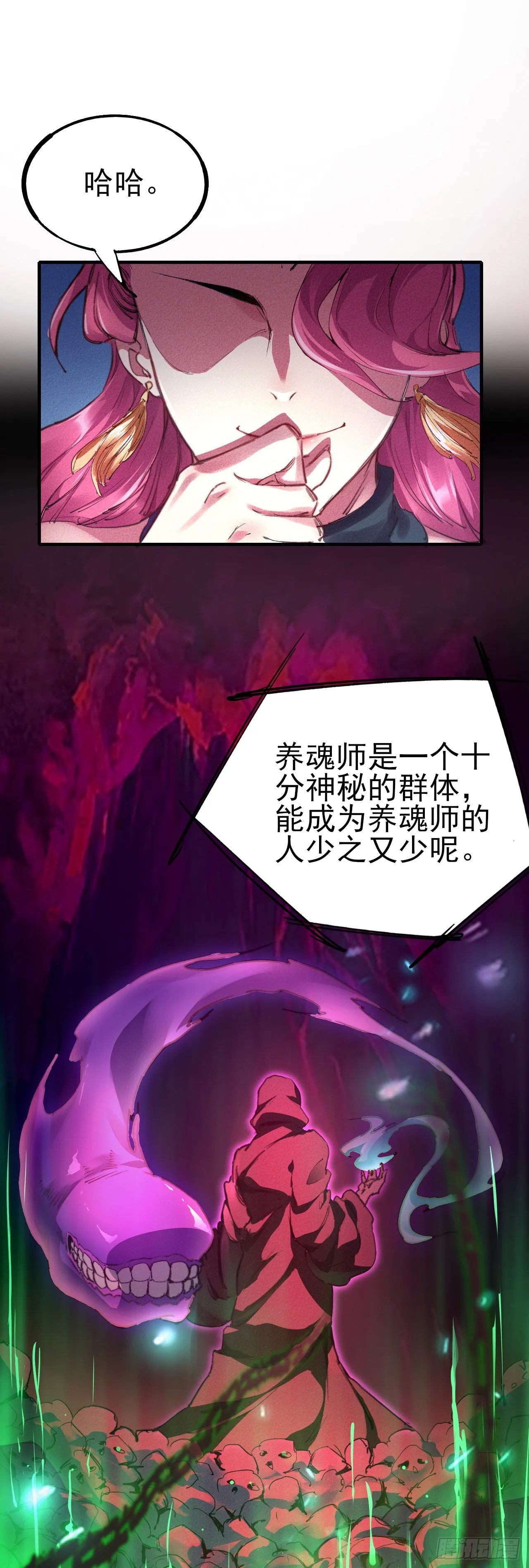 10-车轮战 第2页