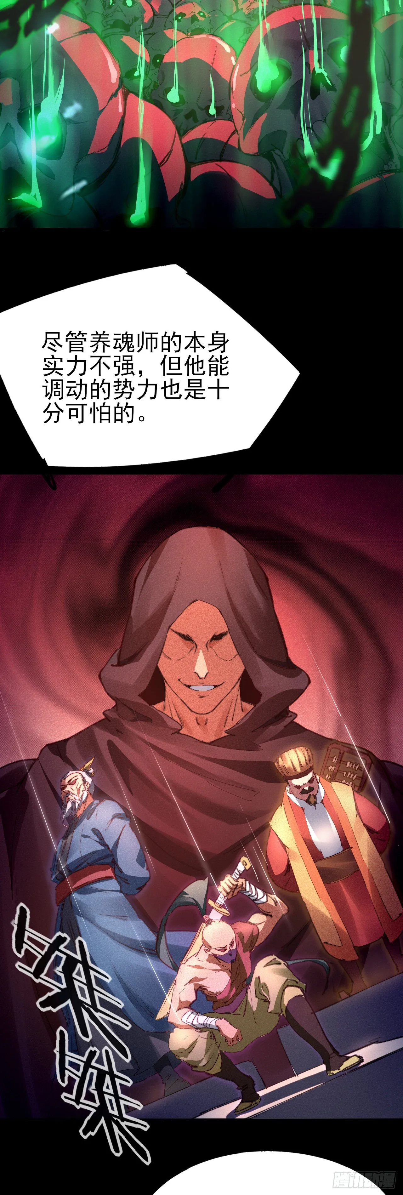 10-车轮战 第3页