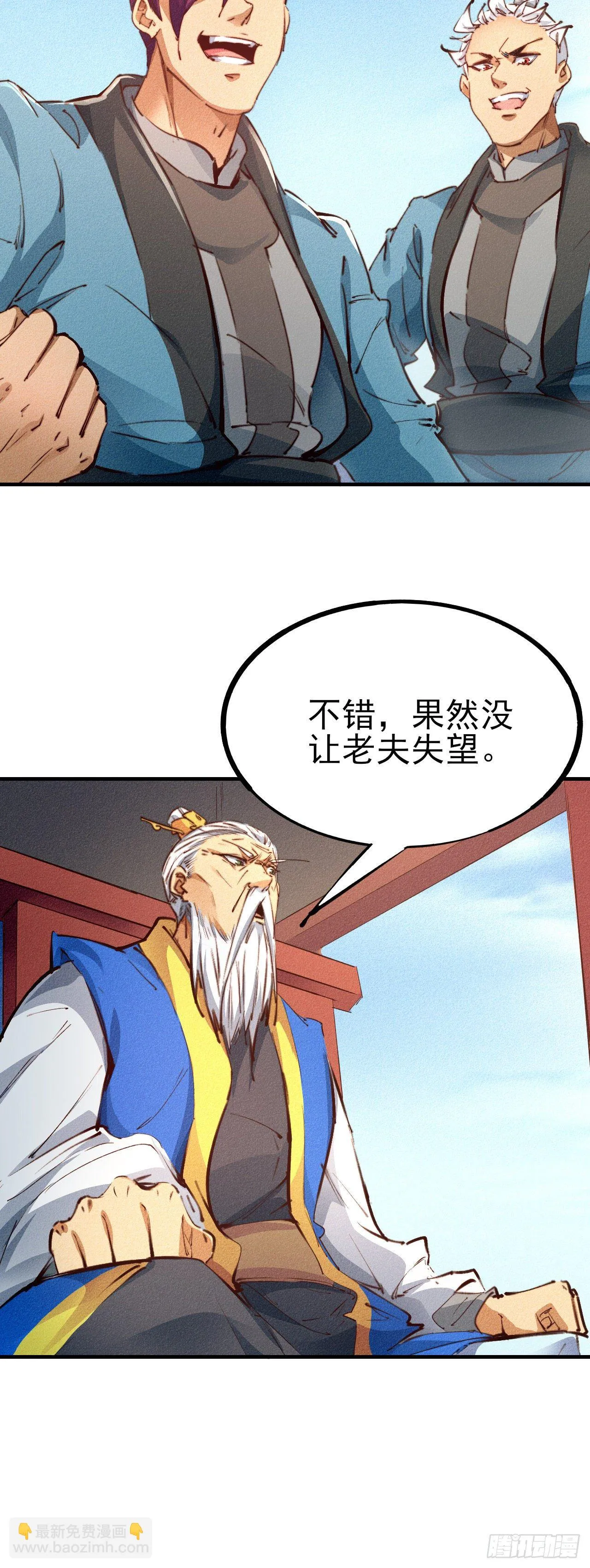 10-车轮战 第25页