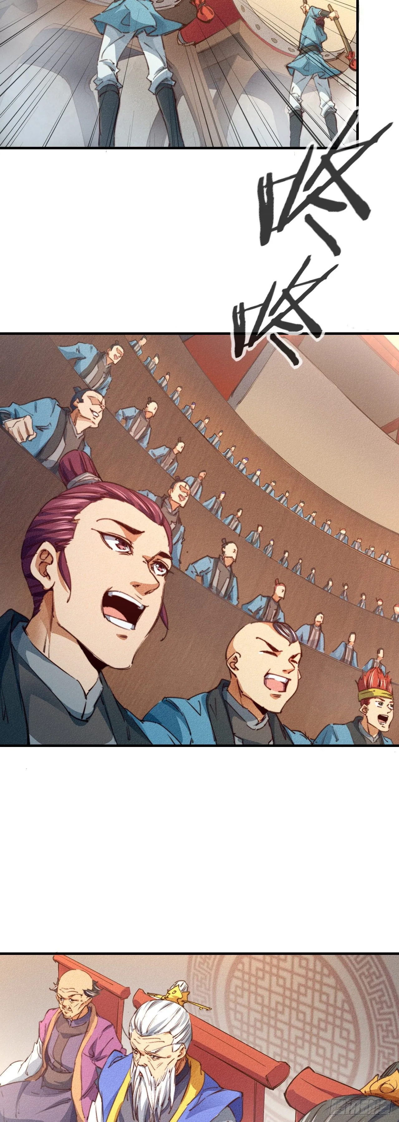 10-车轮战 第33页